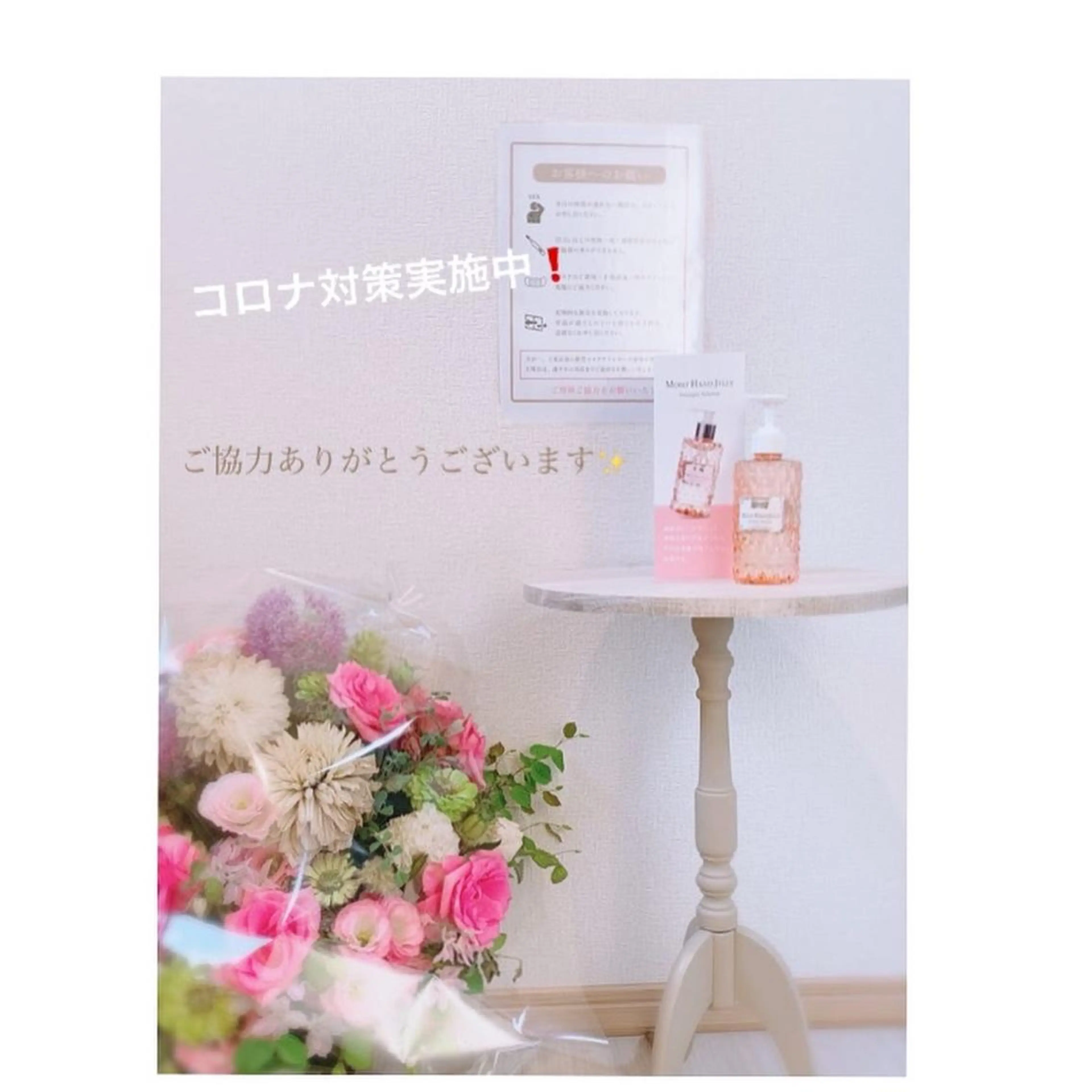 Ele'na eye beautyのマツエク・マツパデザイン