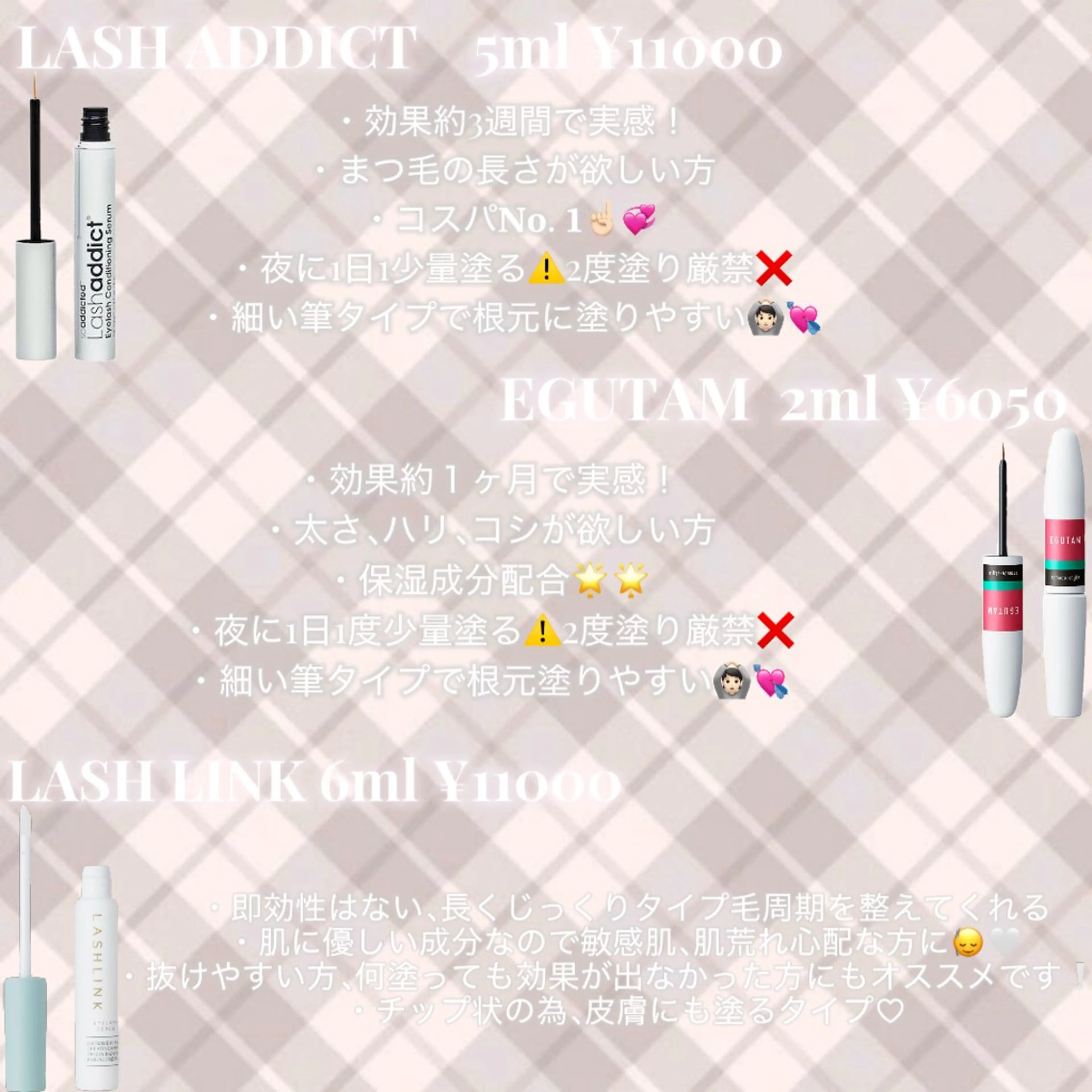 マツエク・マツパ IRIS. nonokaのマツエク・マツパデザイン