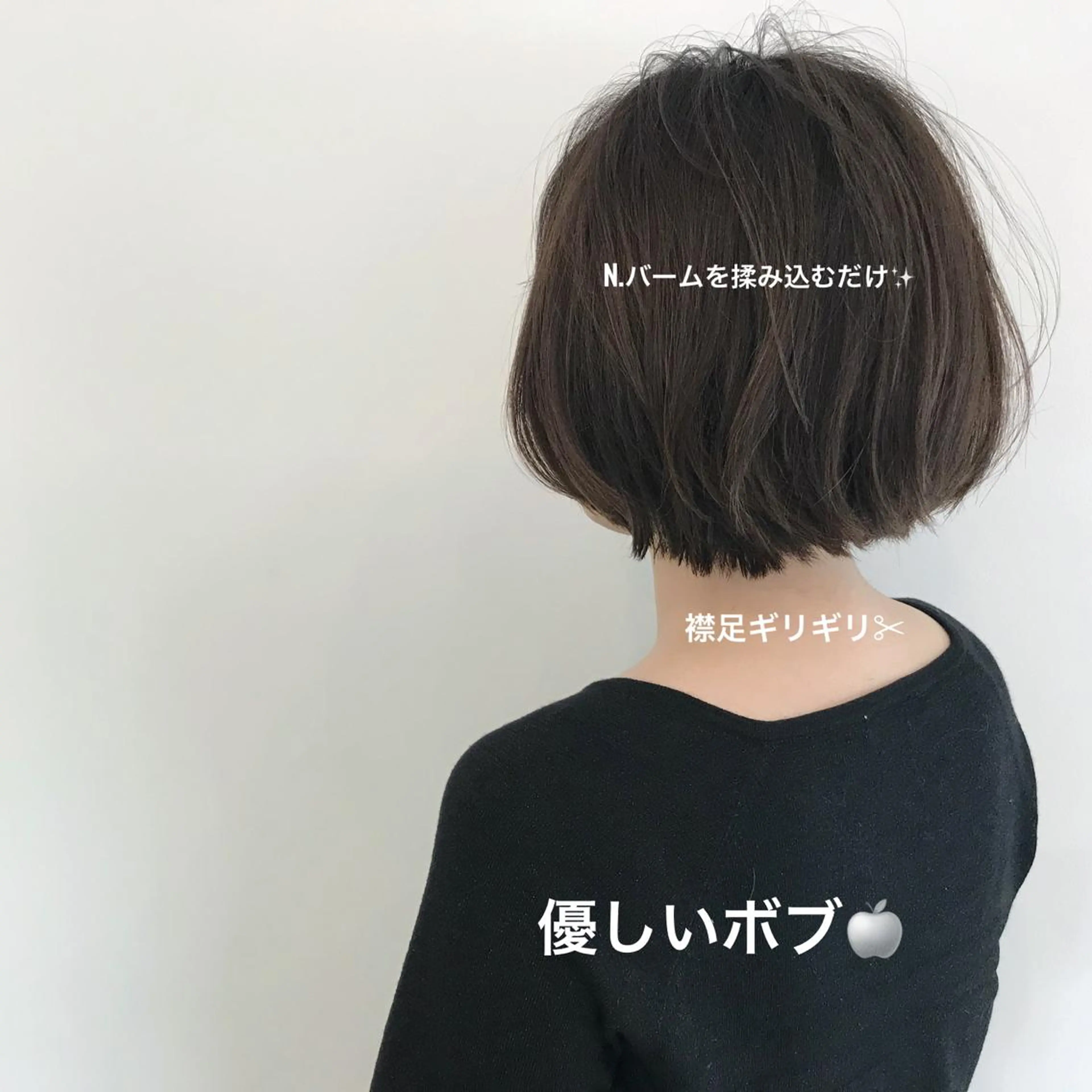 ショート カラー ボブ カット ヘアカラー 佐藤 旭のヘアスタイル