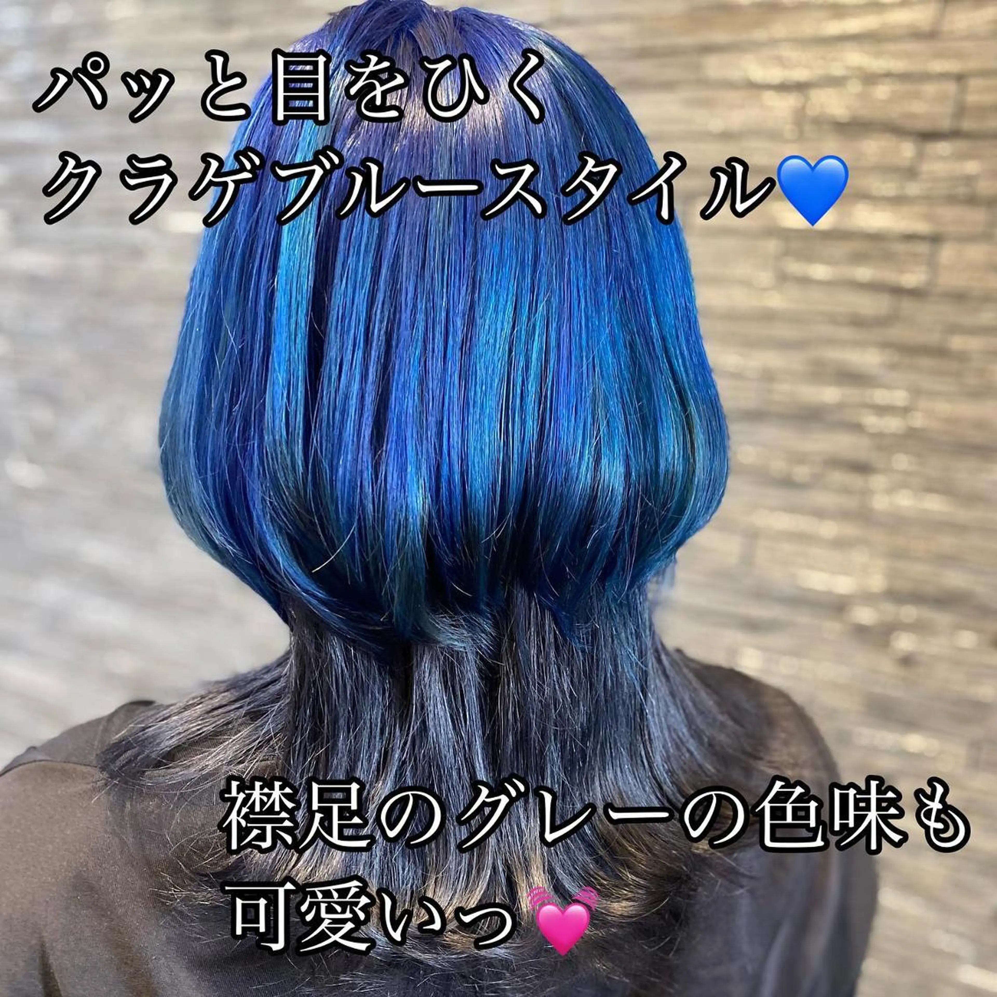 セミロング 加藤 実穂のヘアスタイル
