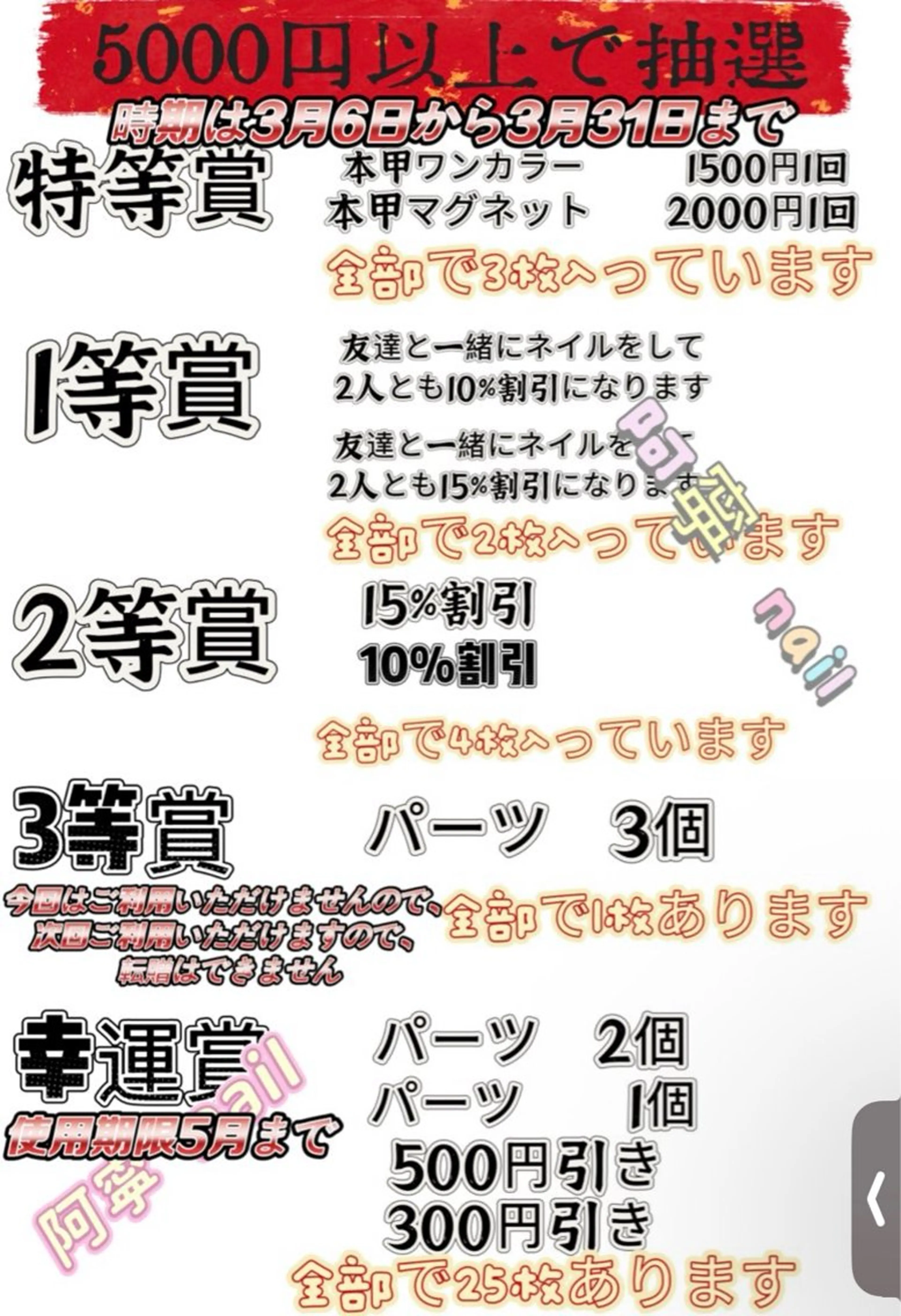 ネイル 阿寧nail所属・阿寜 nailのネイルデザイン