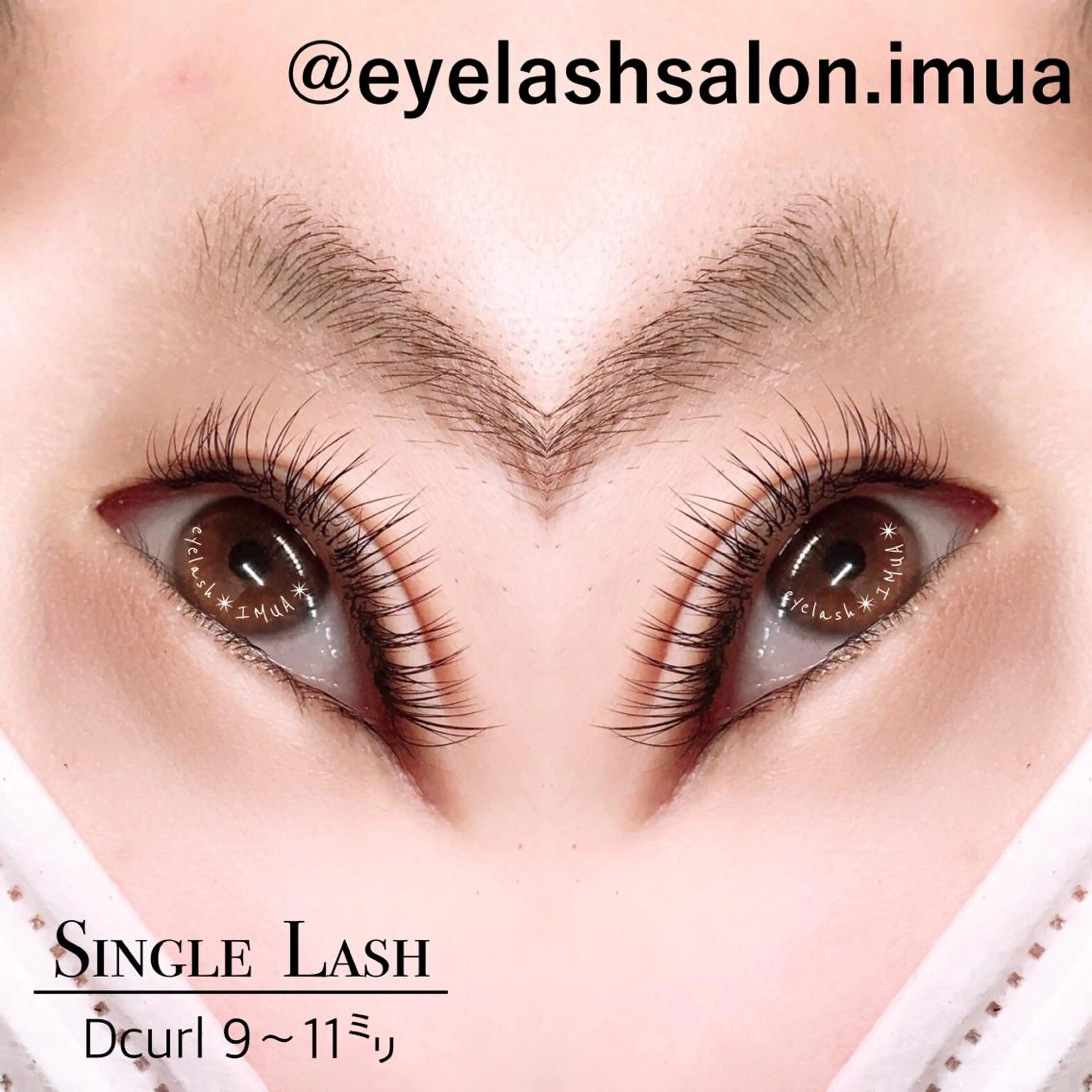 シングルセーブルラッシュ 120本【コーティング込み】の写真