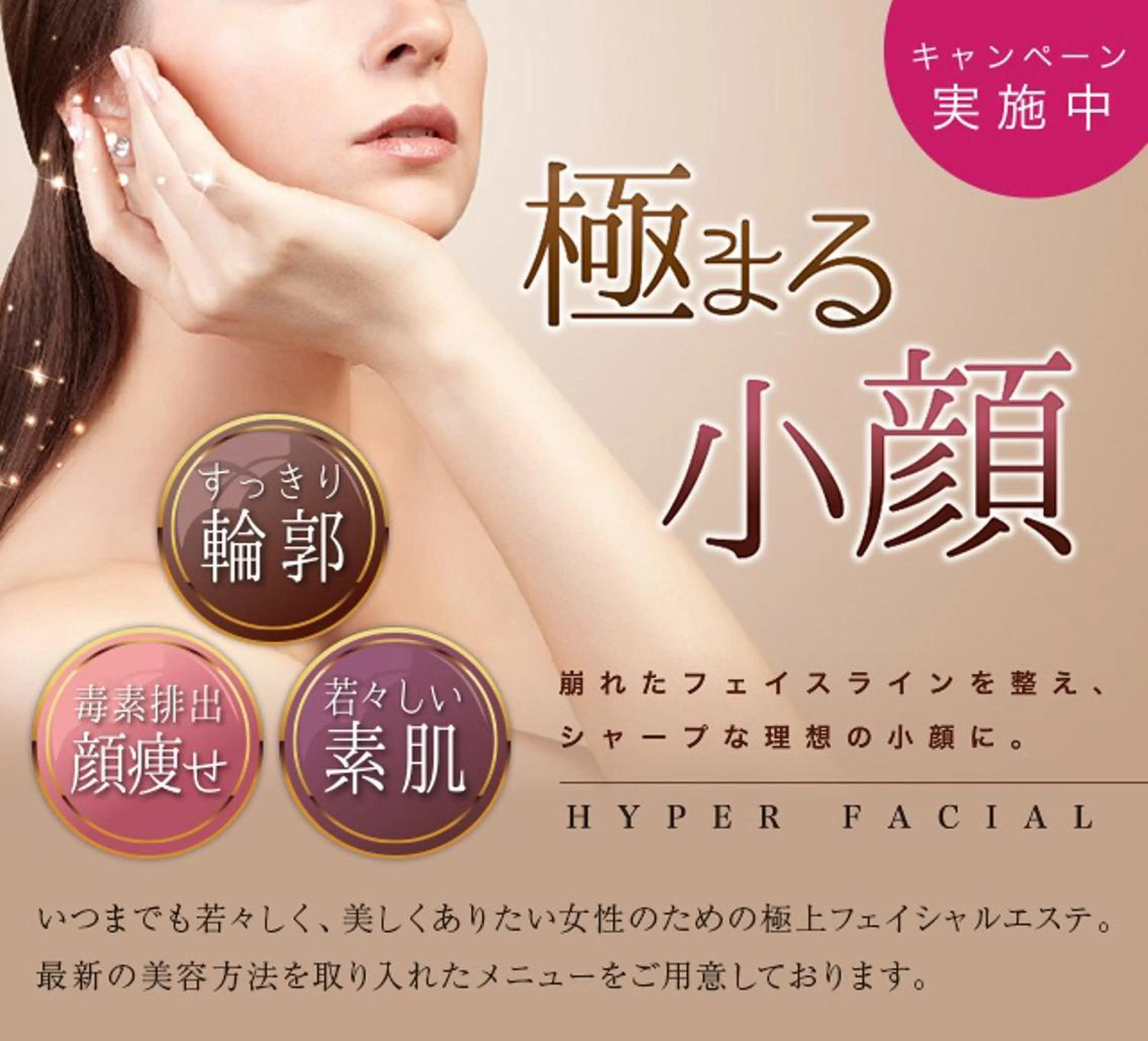 その他 ®️アール肩こり小顔 美脚美肌職人のエステ・リラクイメージ