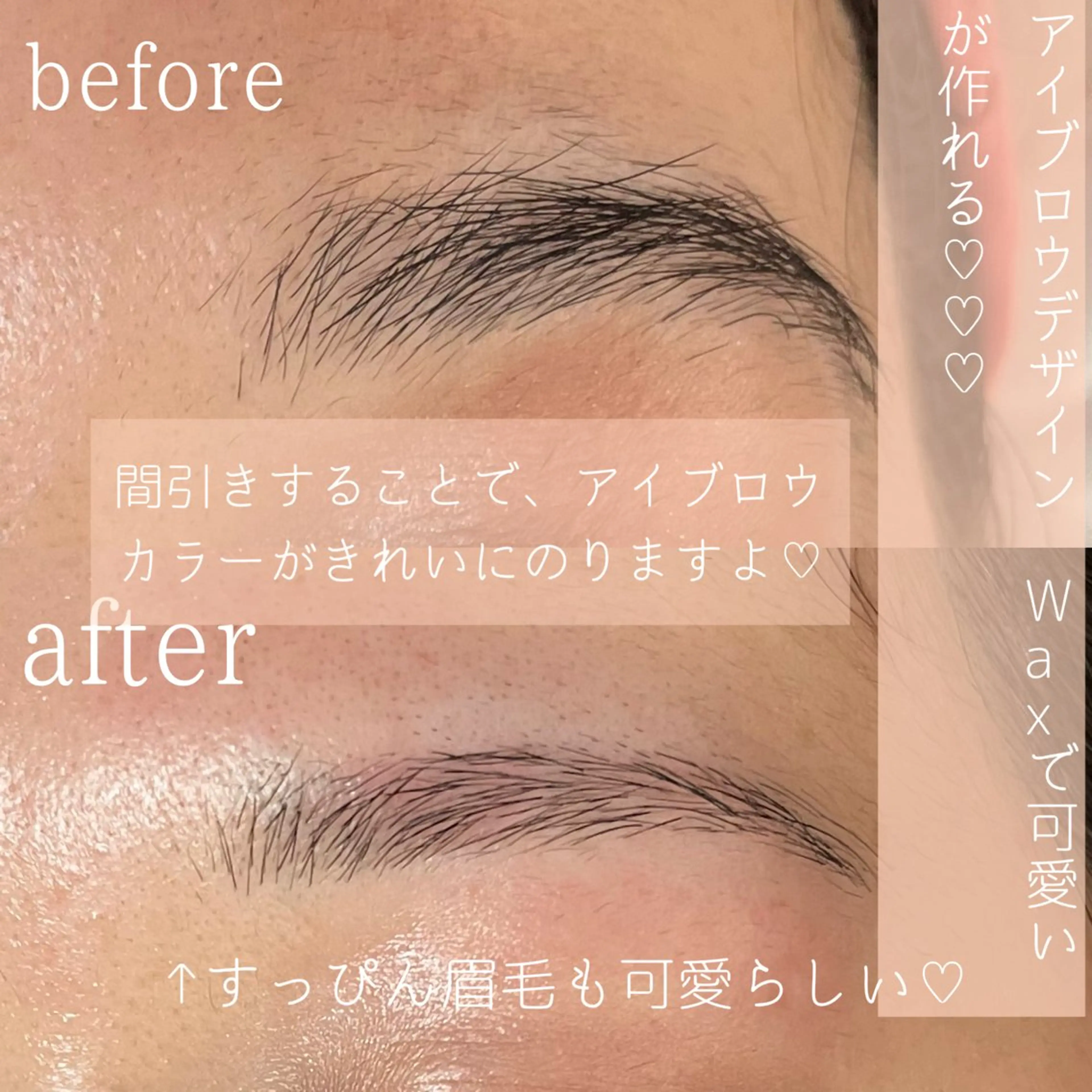 アイブロウ 脱毛サロン KiWiのエステ・リラクイメージ