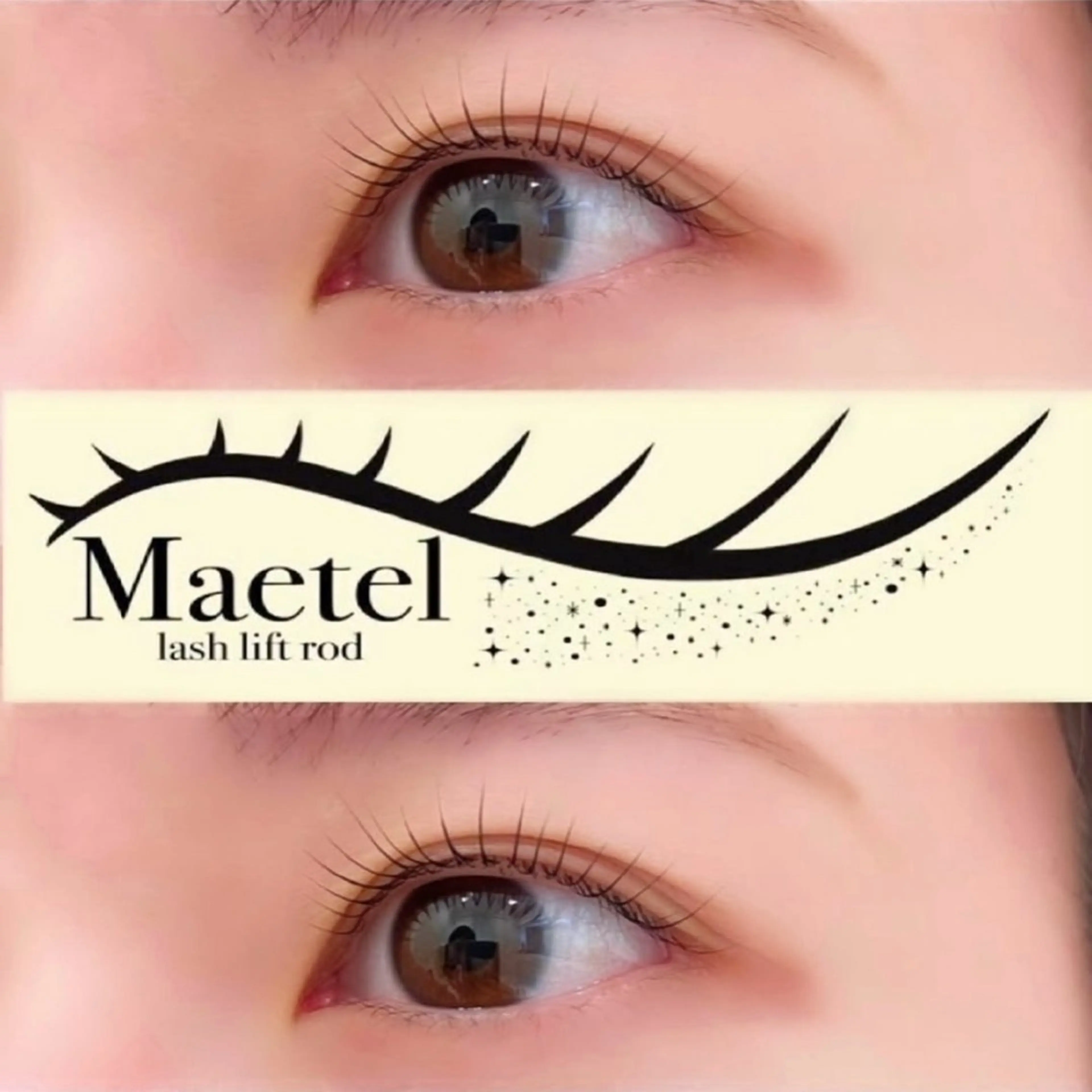 パリジェンヌ➕アイブロウWAXセット🎀コーティング付き🎀の写真