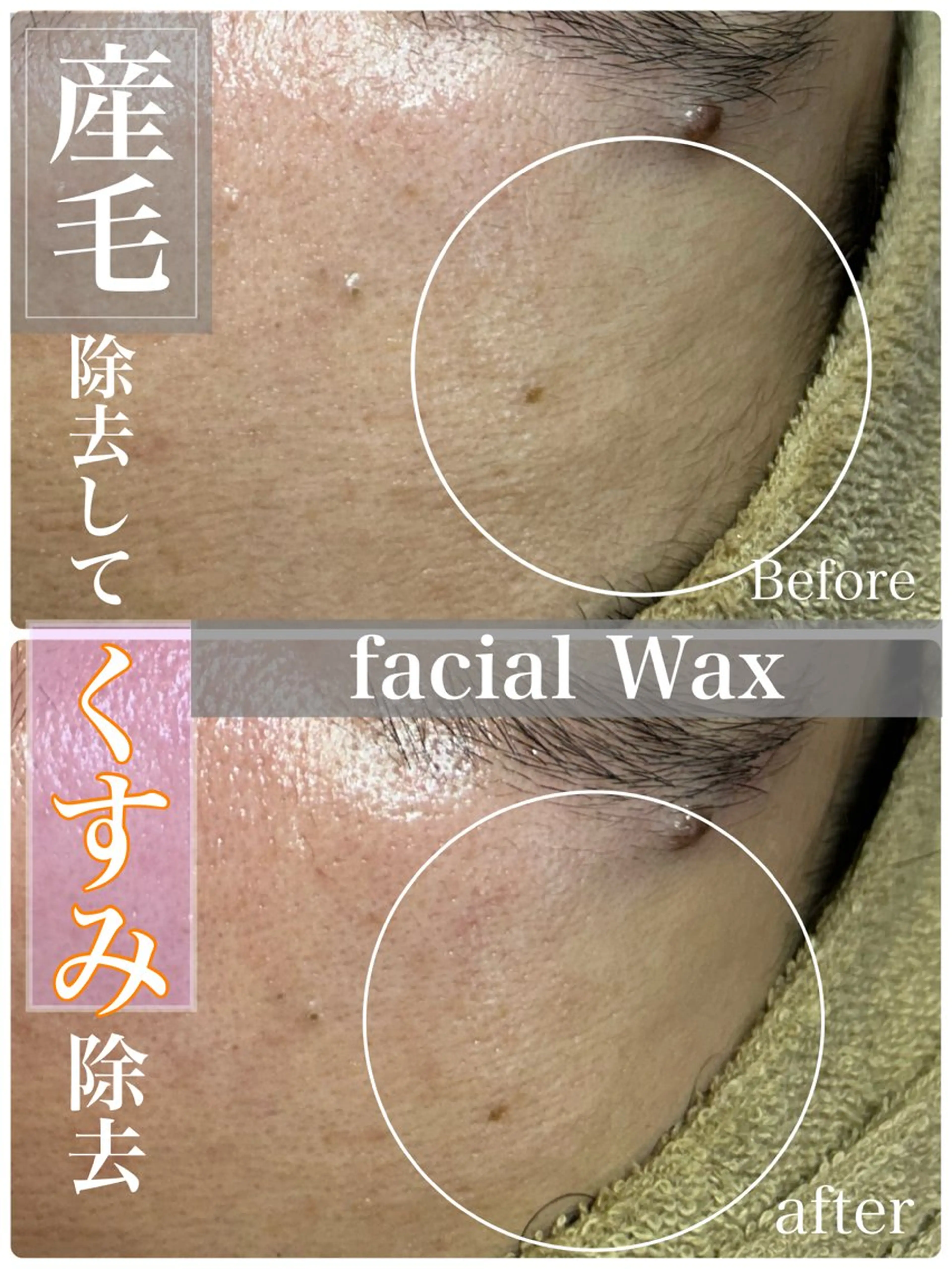 Soin＋ みきのエステ・リラクイメージ