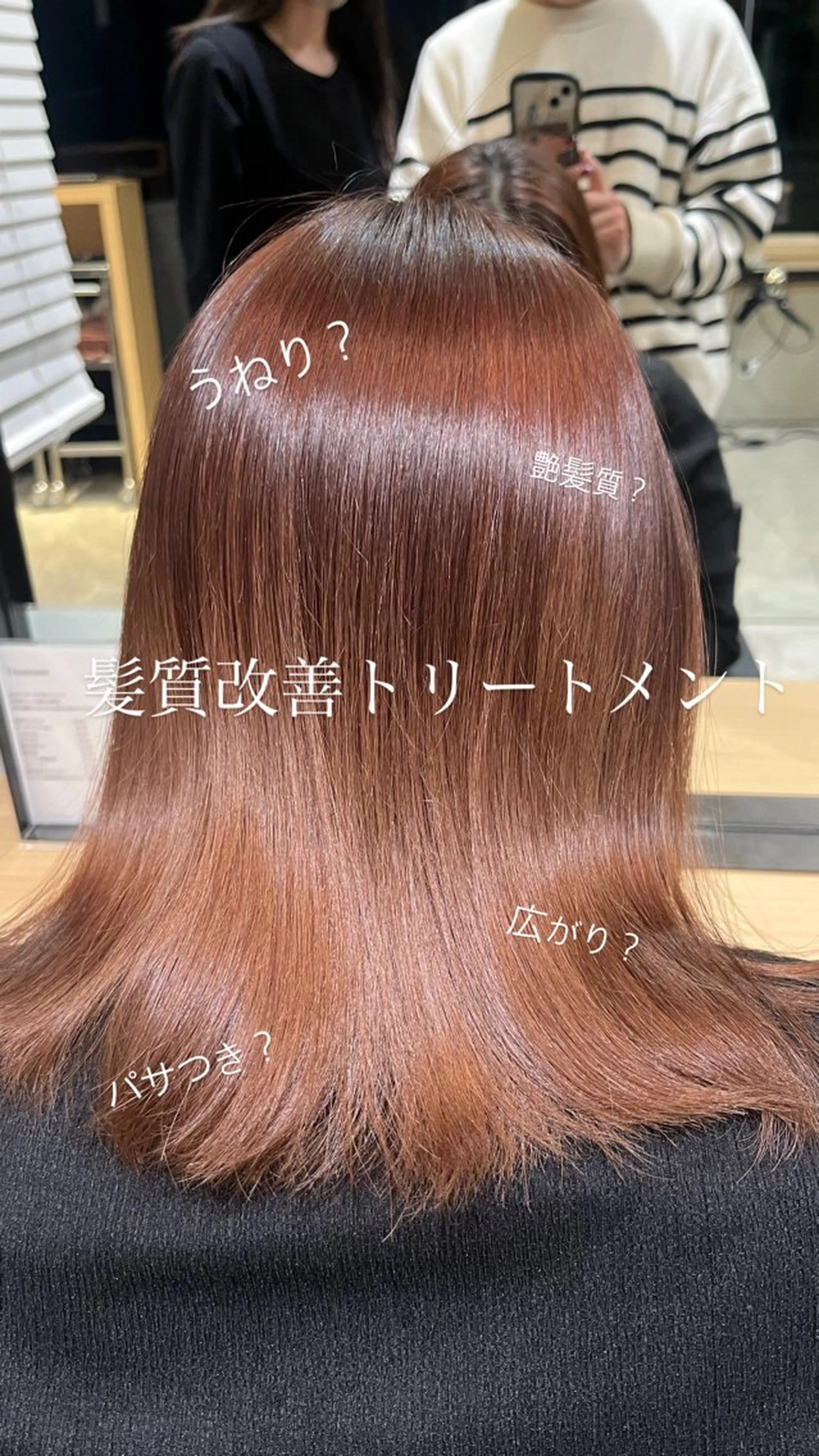 透明感カラー✨🩵 韓国ヘアkanatoのヘアスタイル