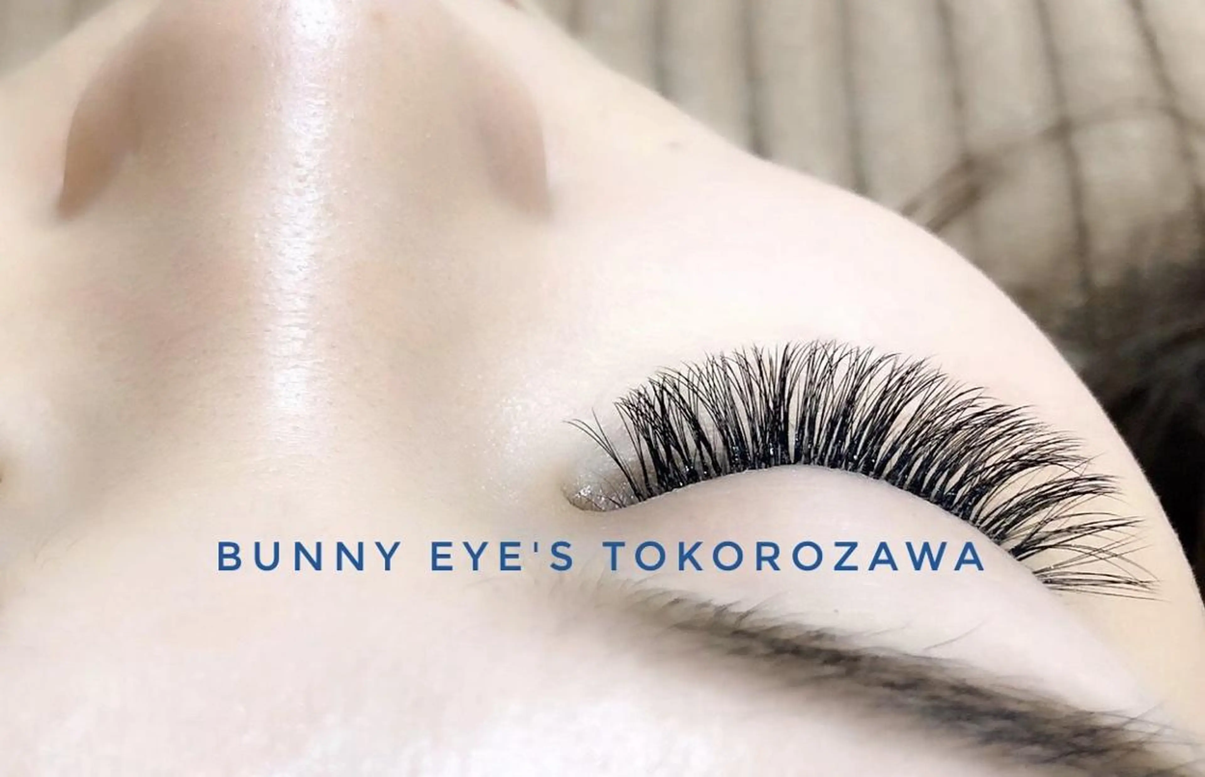 マツエク・マツパ Bunnyeyes TOKOROZAWAのマツエク・マツパデザイン