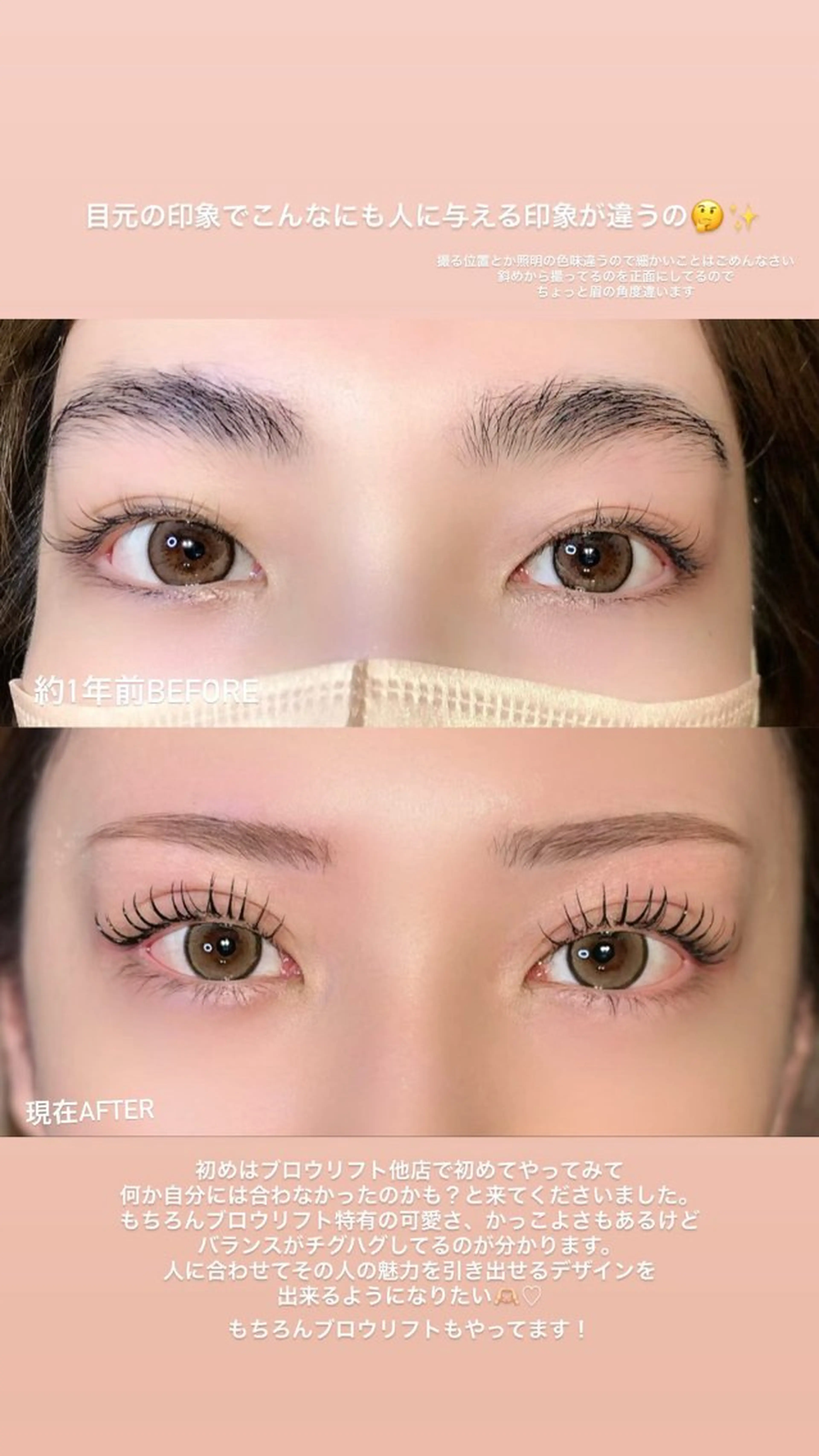 アイブロウ . mikuのマツエク・マツパデザイン