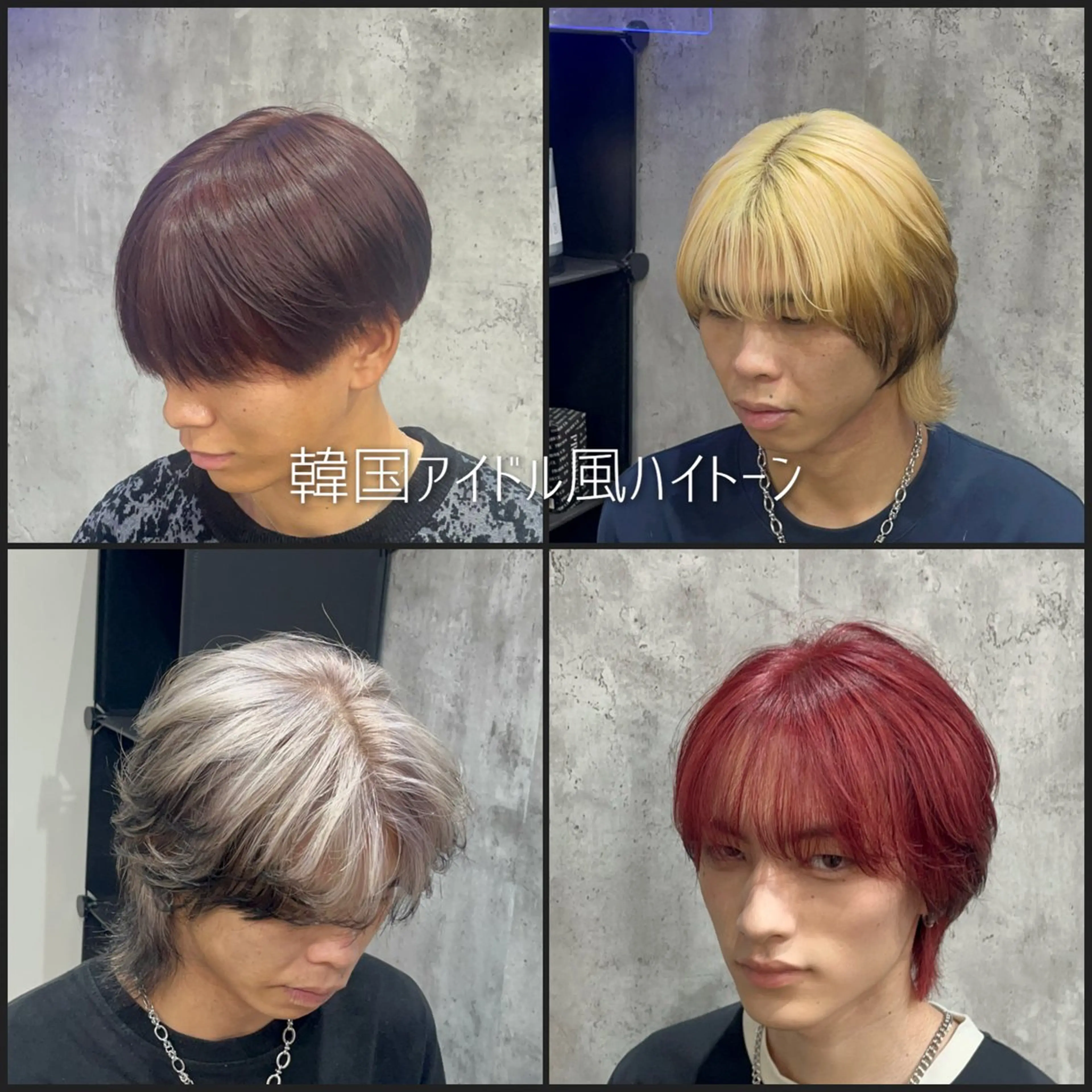 ミディアム カラー メンズ メンズハイトーン ハイトーンカラー 🦄カイ/メンズ 韓国ヘア/パーマ🦄のヘアスタイル