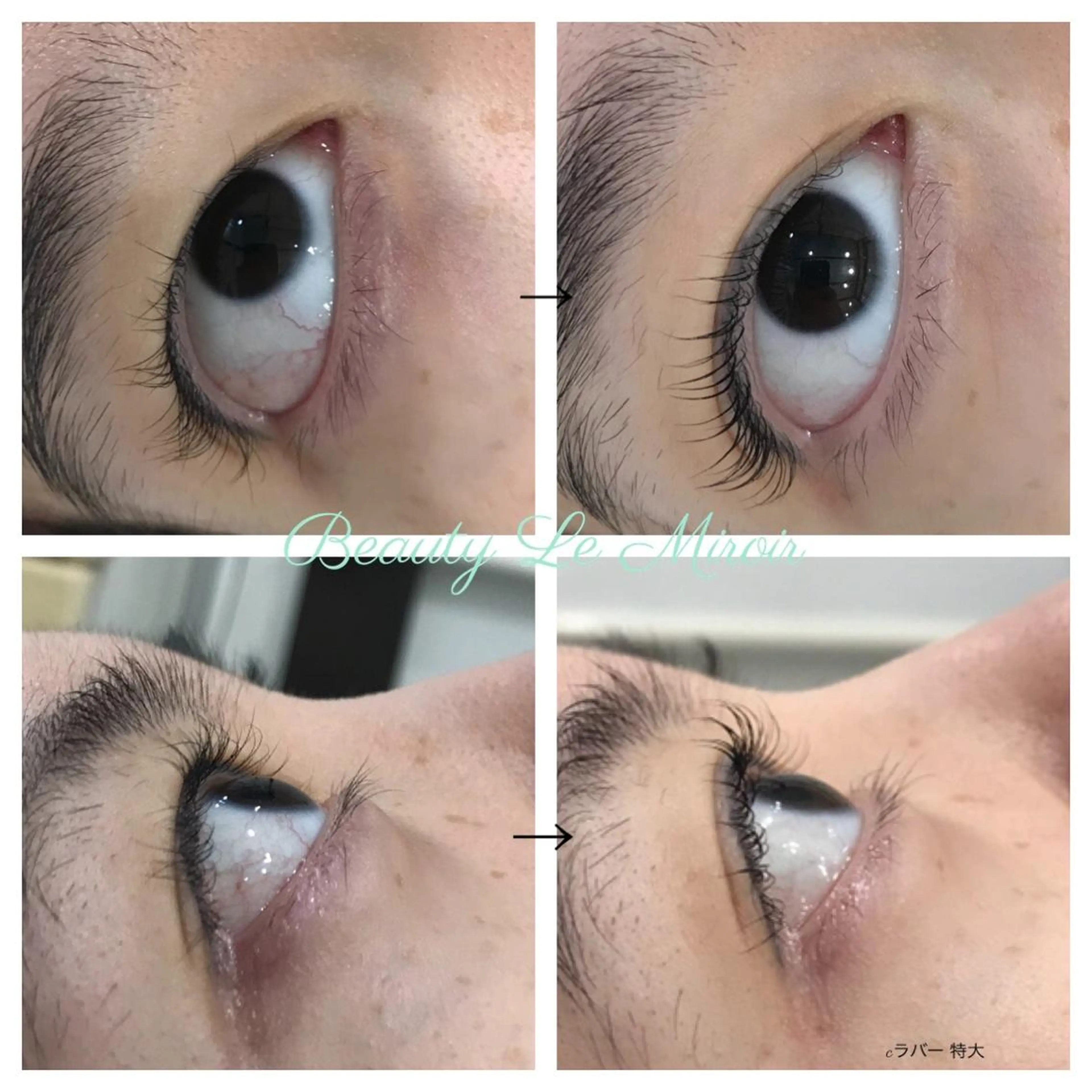 マツエク・マツパ ビューティー ミロワールのエステ・リラクイメージ