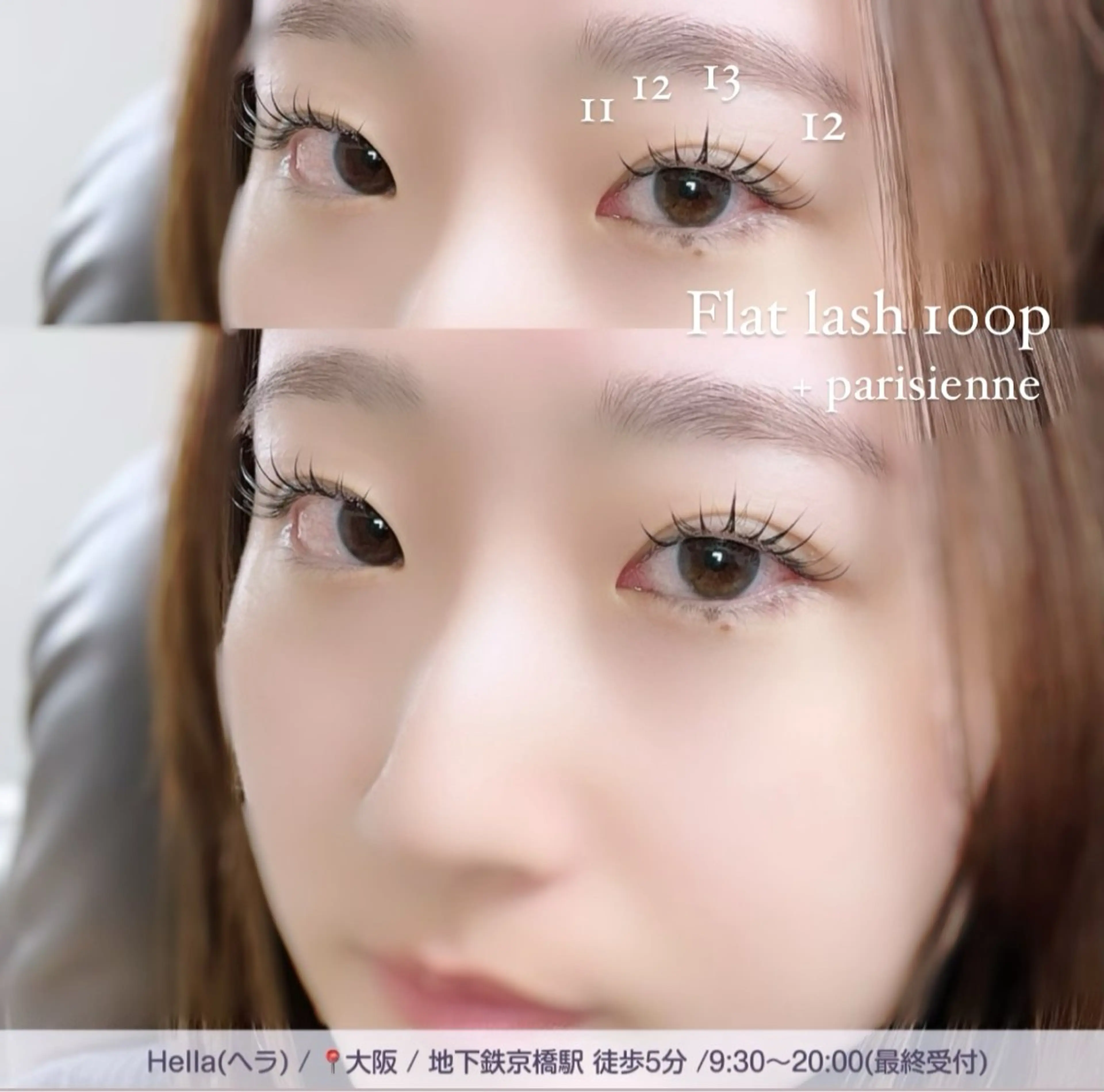 マツエク・マツパ H e l l a所属・まつげパーマ／眉毛 H e l l aの眉毛・アイブロウイメージ