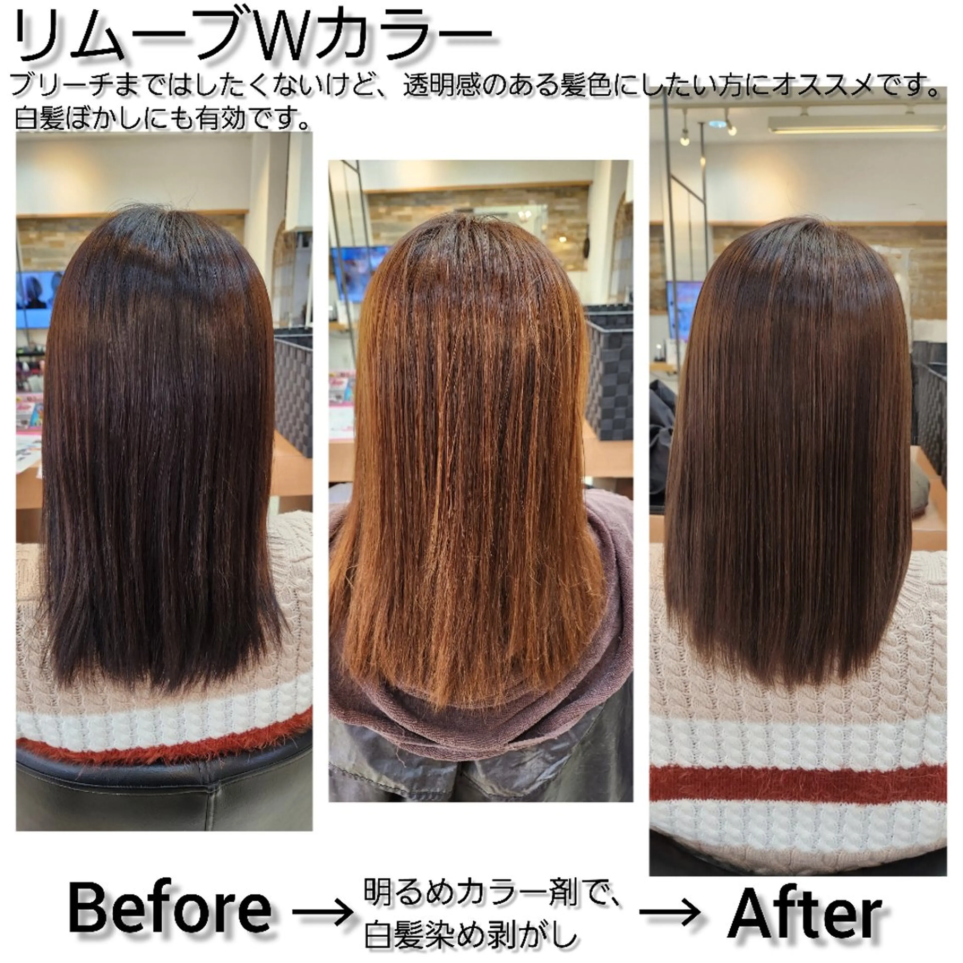 カラー 透明感カラー 筒井 昭秀のヘアスタイル