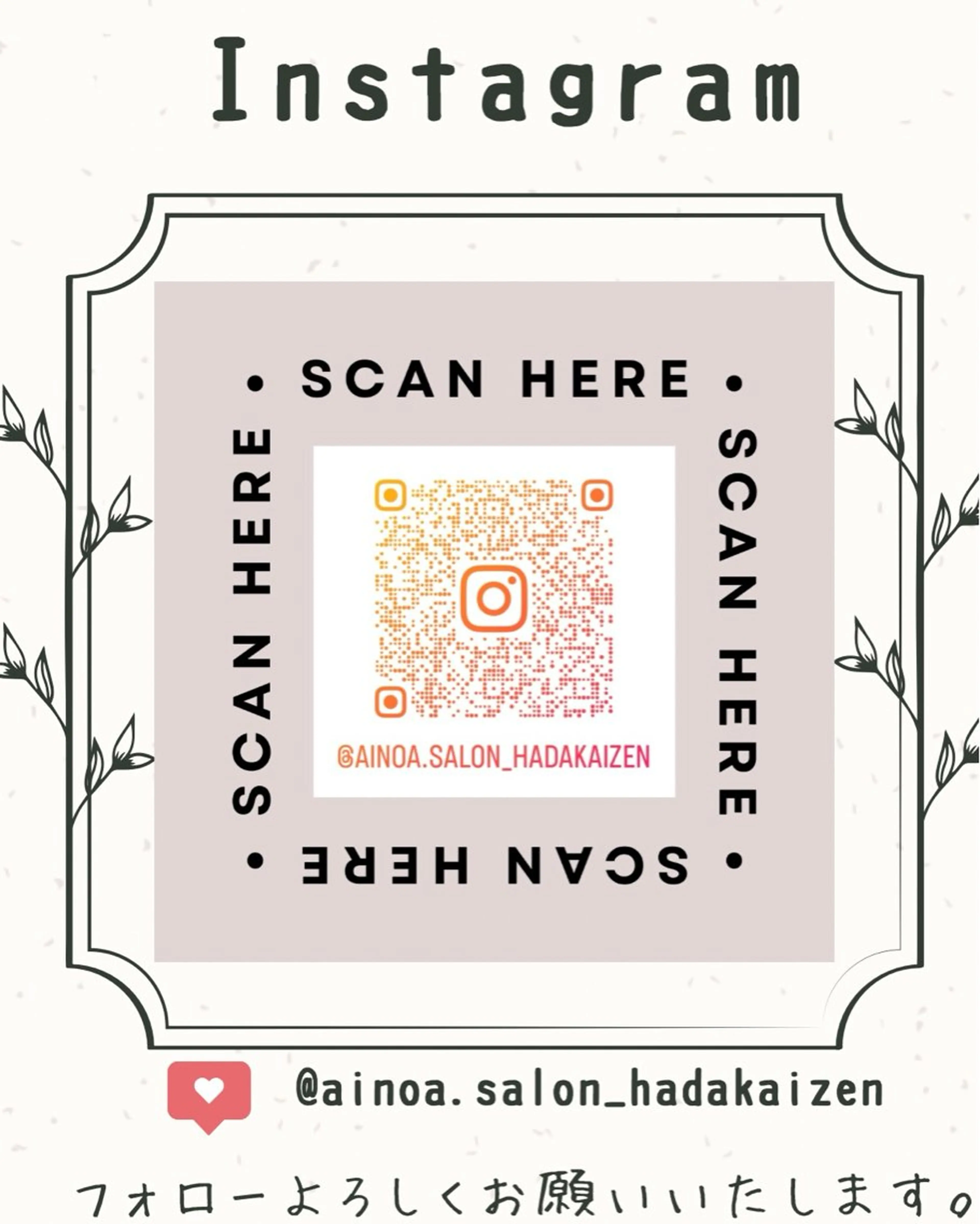 ainoa所属・ainoa アイノアのエステ・リラクイメージ