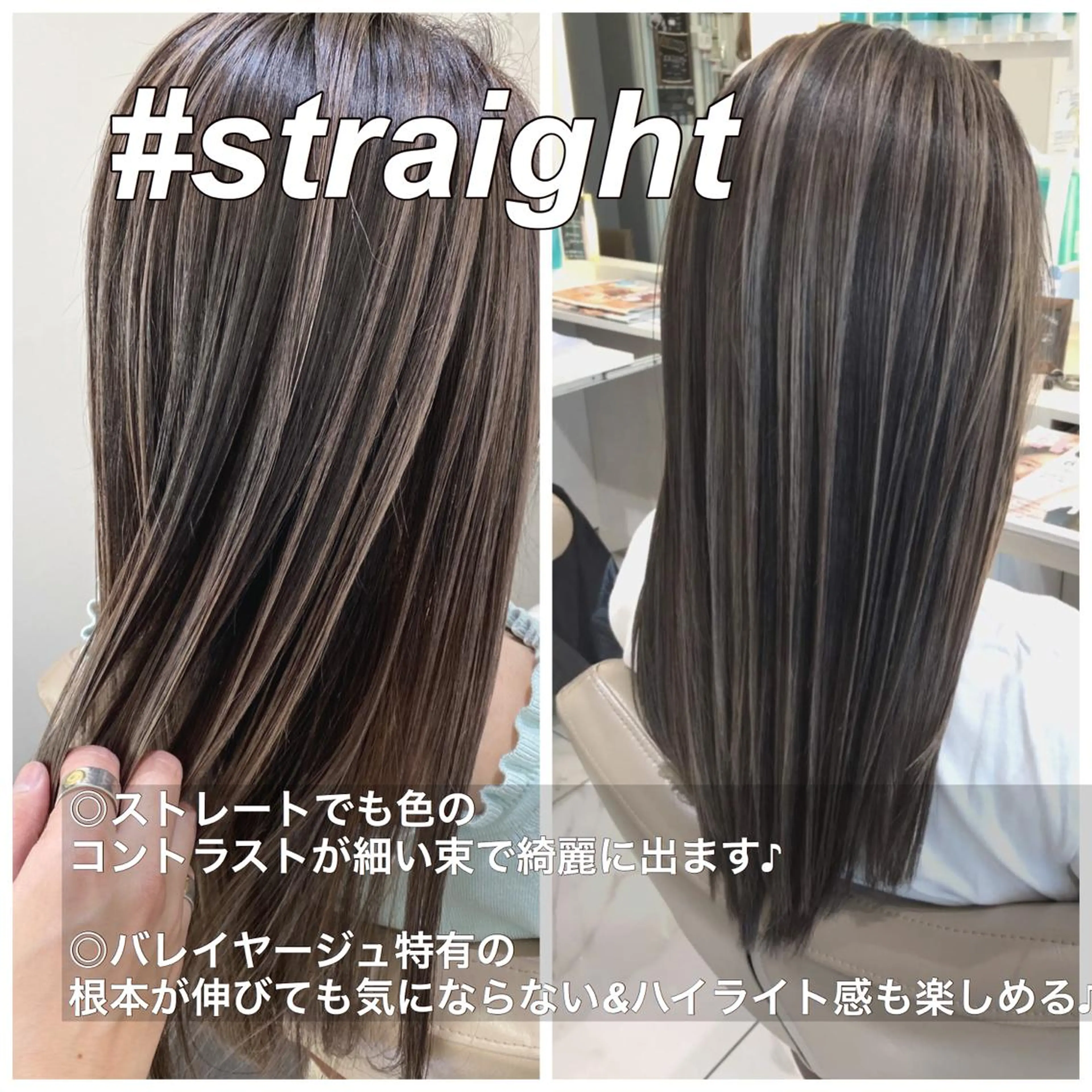 セミロング カラー バレイヤージュ レイヤーカット カット ヘアカラー 山崎俊輔/髪質改善 /バレイヤージュのヘアスタイル