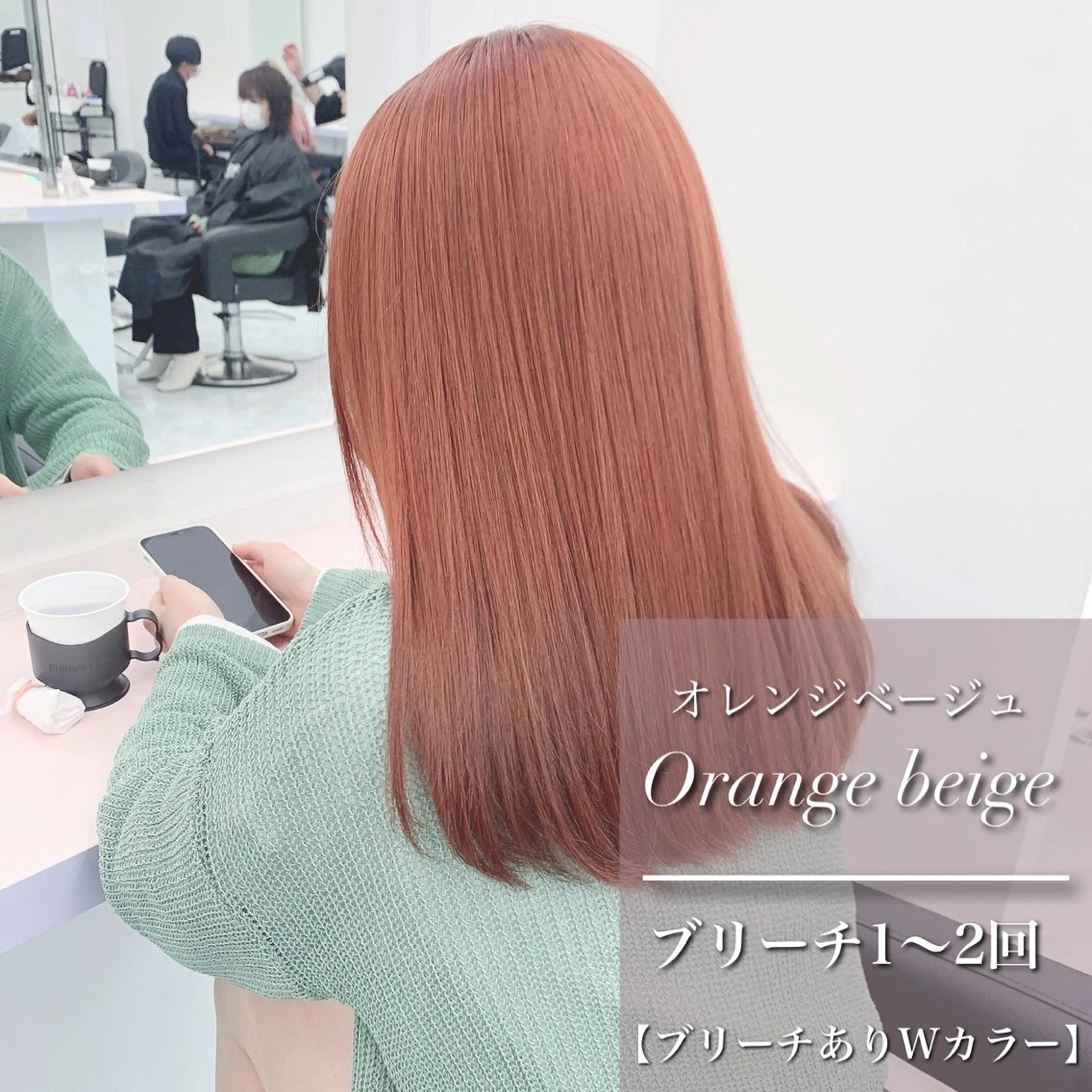 セミロング カラー ヘアカラー トリートメント ヘッドスパ ヘアセット 🎨ブリーチ職人 店長Takaya🎨のヘアスタイル