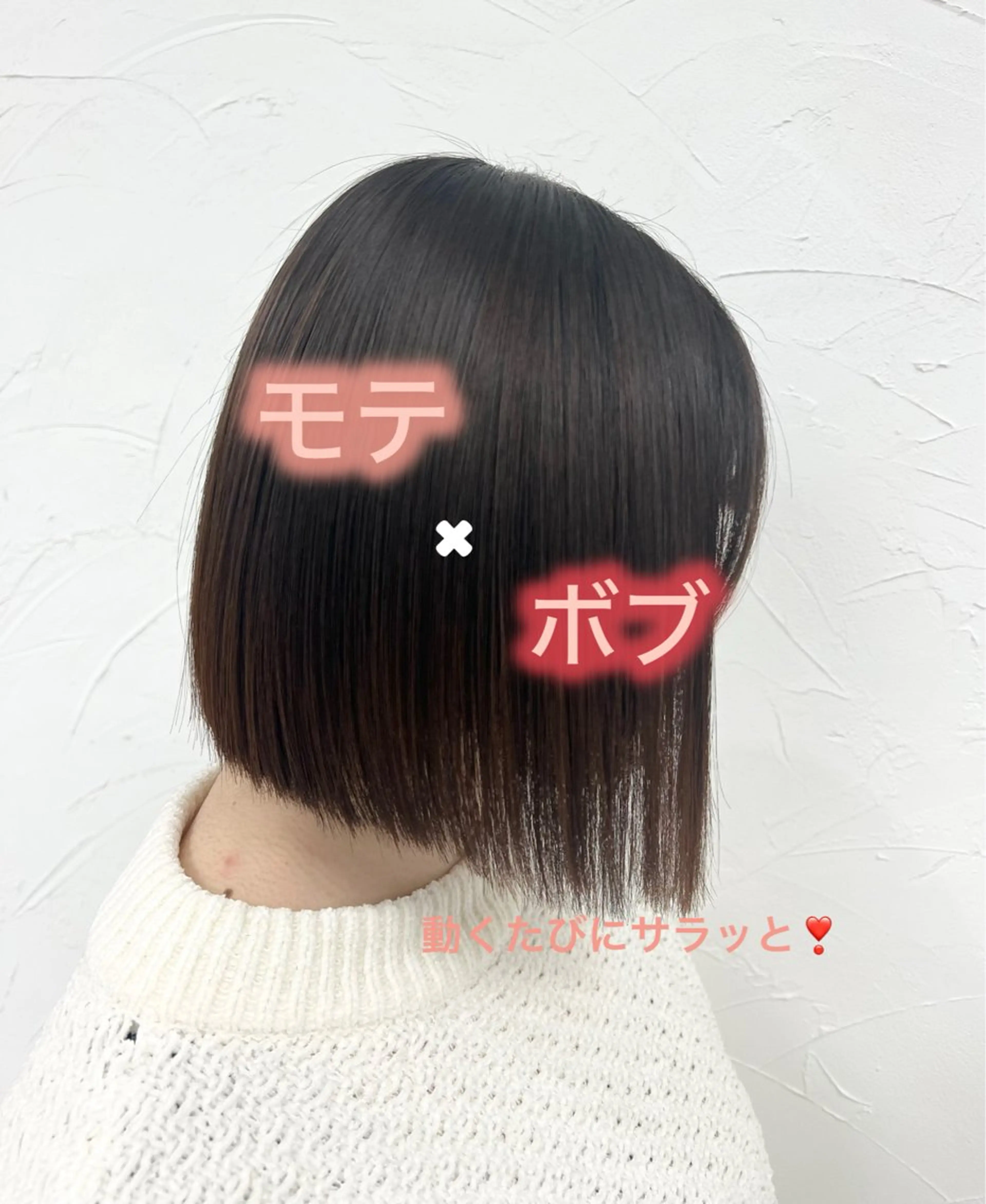 ミディアム カラー パーマ ヘアアレンジ レイヤーカット Moe🫧 ショート🩶のヘアスタイル