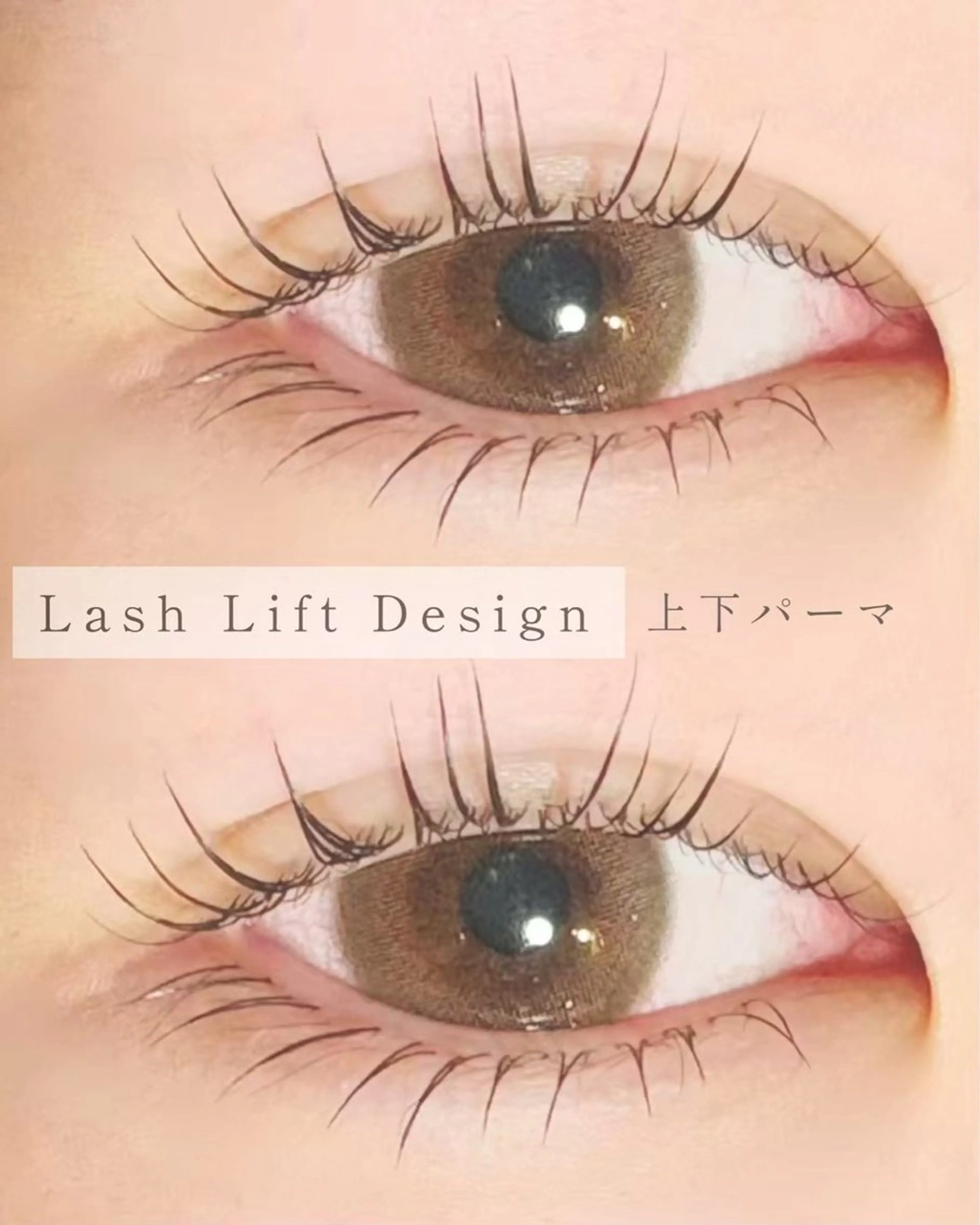 マツエク・マツパ Punahele(プナヘレ)所属・Punahele Rinのマツエク・マツパデザイン