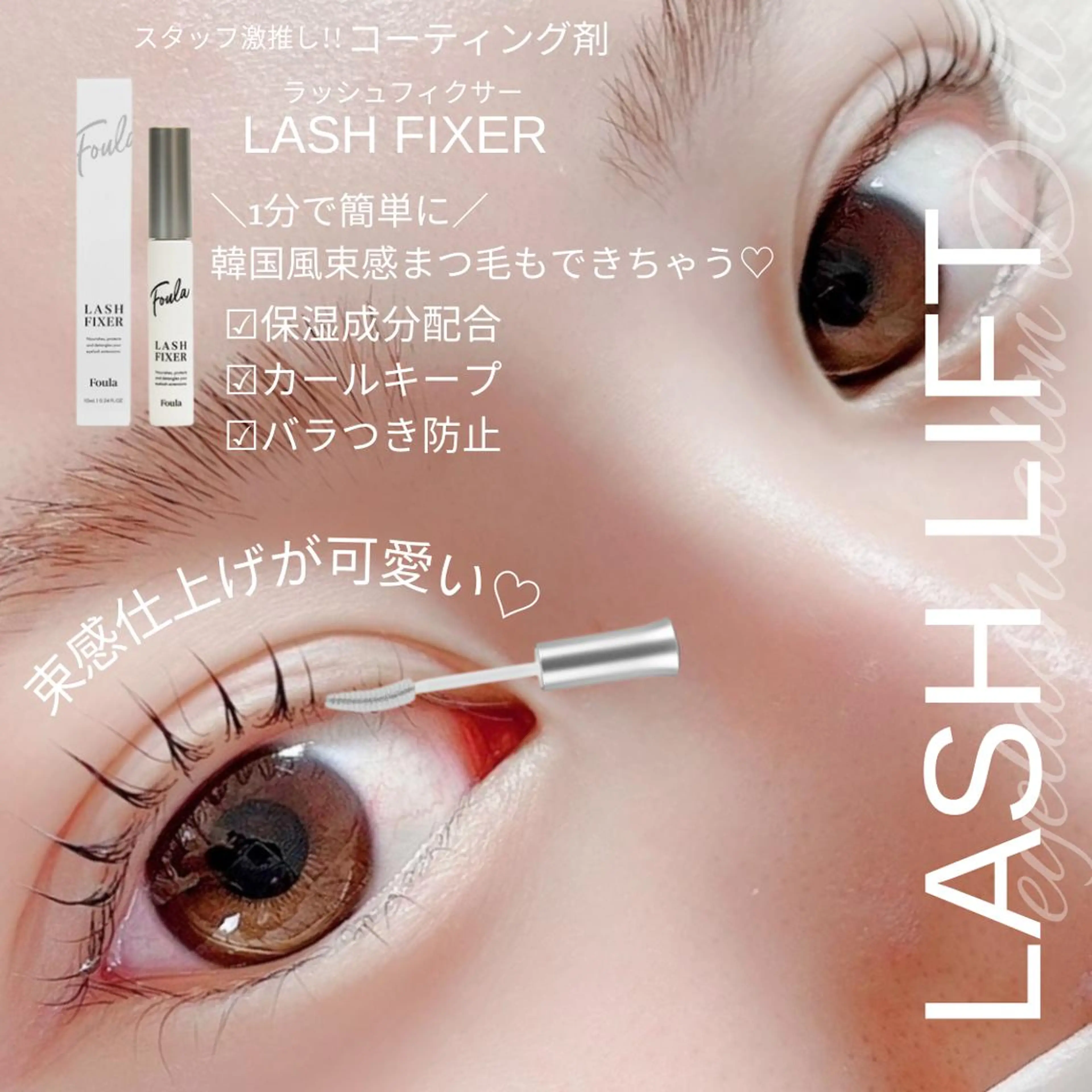マツエク・マツパ eyelash salon Dollのマツエク・マツパデザイン
