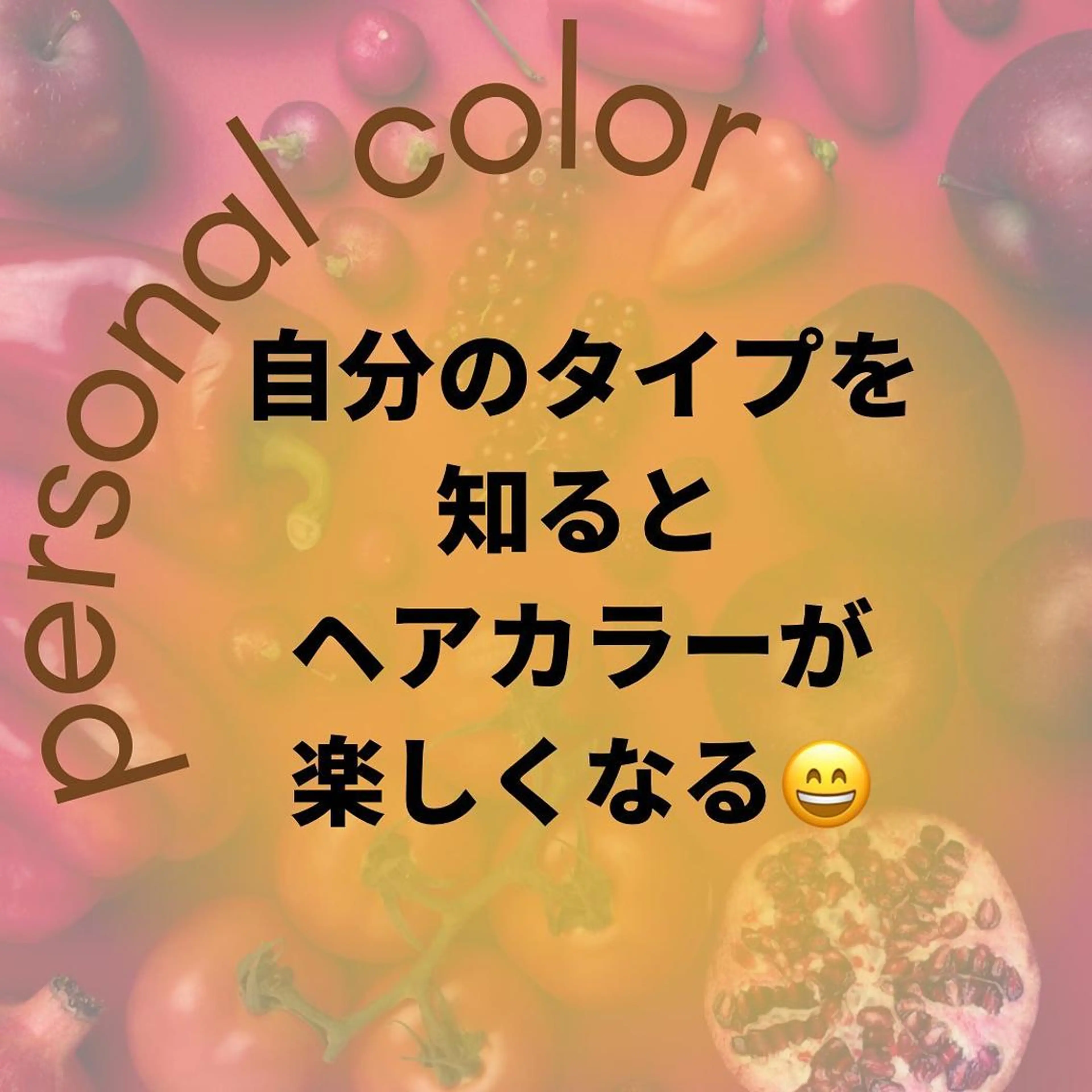 ミディアム カラー パーマ ヘアアレンジ メンズ キッズ ネイル マツエク・マツパ メンズバレイヤージュ メンズブリーチ バレイヤージュ ブリーチ ブルーカラー サロウィン千葉店所属・髪質改善 艶髪🔵フセナオヤのヘアスタイル