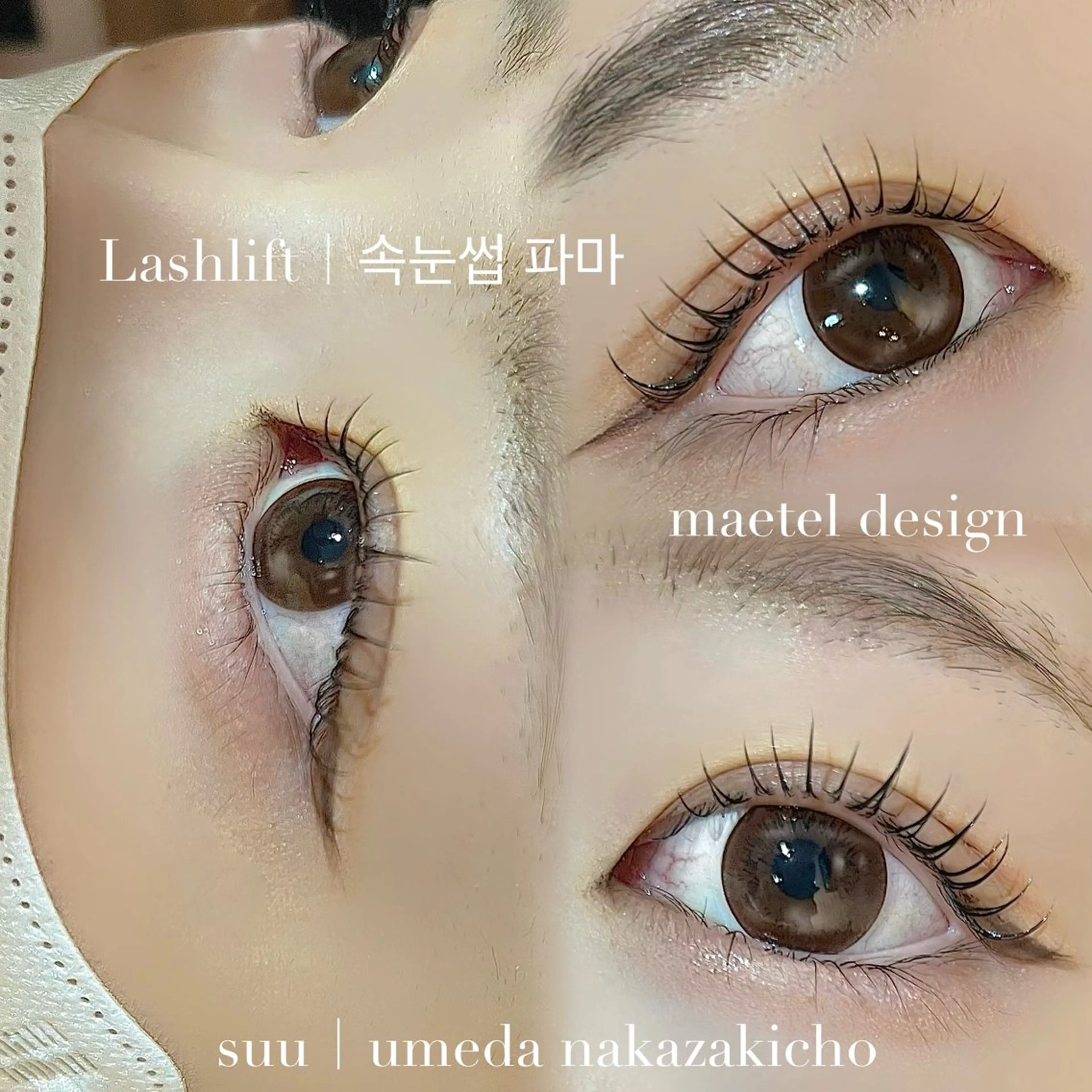 マツエク・マツパ マツパ 韓国束感まつげ｜ MANAMI🧸のマツエク・マツパデザイン