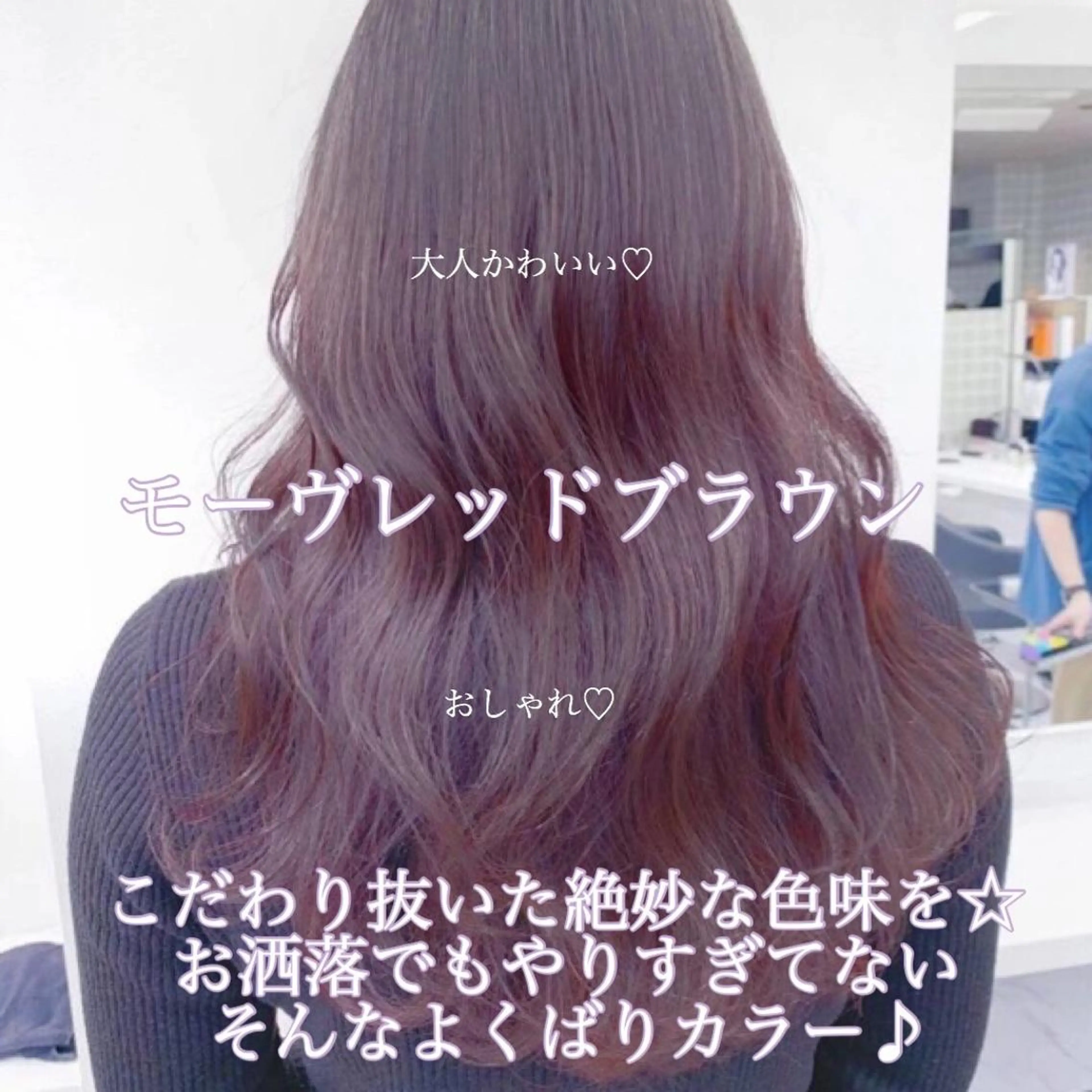 セミロング カラー パーマ ヘアアレンジ メンズ キッズ ネイル マツエク・マツパ メンズブリーチ ブリーチ ブリーチなしカラー ♡モテ髪/似合わせ♡ 透明感/JUICE♡のヘアスタイル