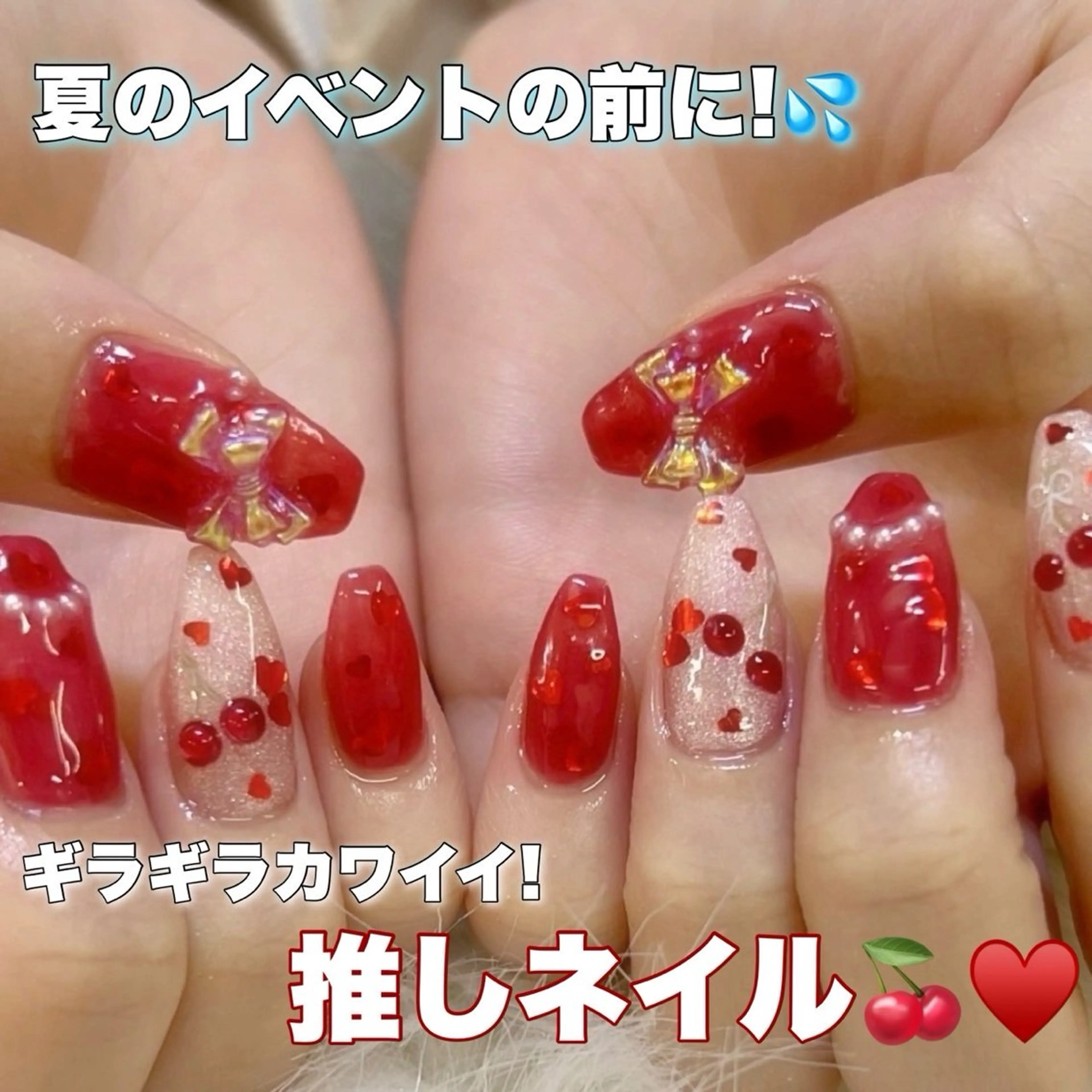 ネイル 鈴木 亜和音のネイルデザイン