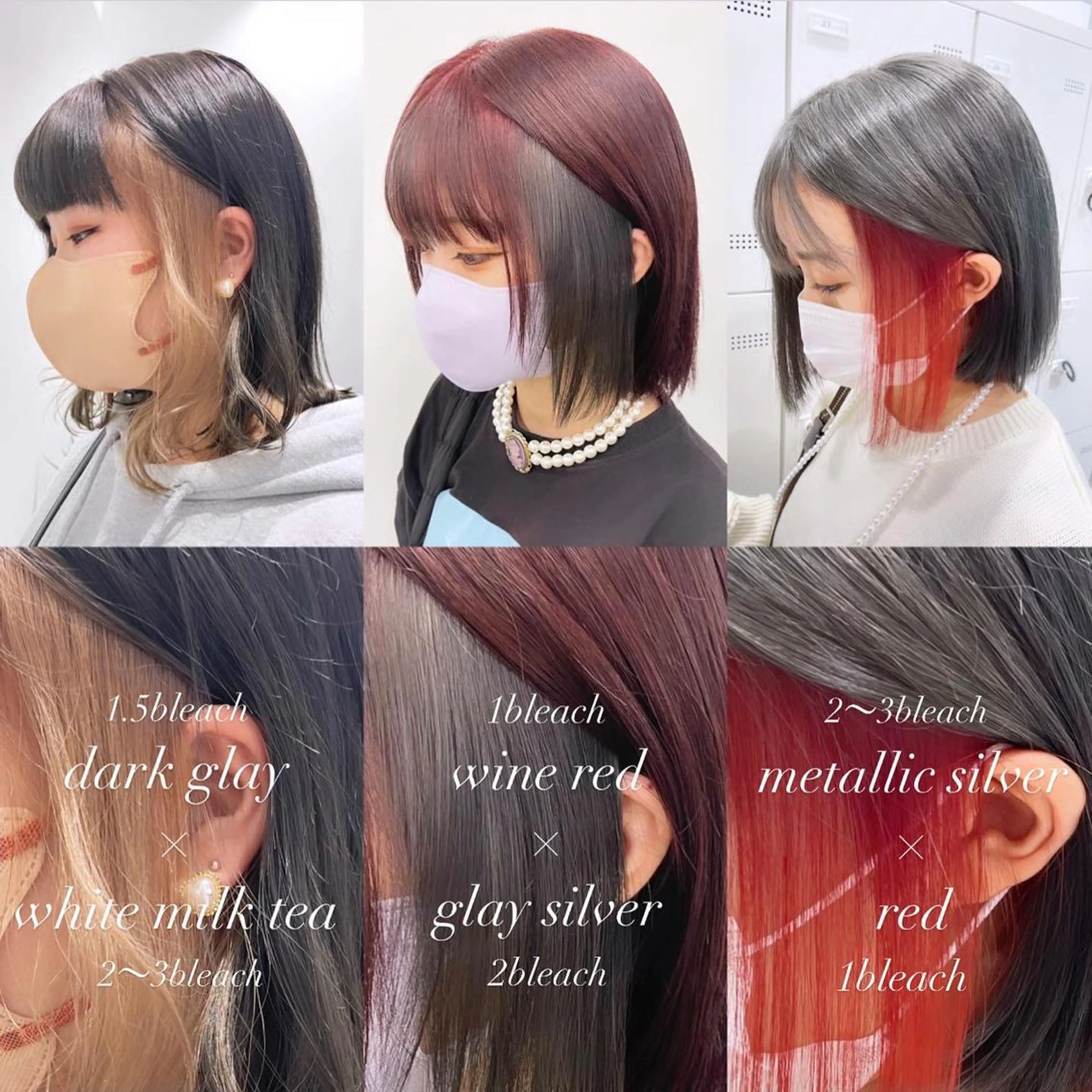 ロング カラー ヘアアレンジ 𝘳𝘺𝘰𝘬𝘢 髪質改善／ブリーチのヘアスタイル