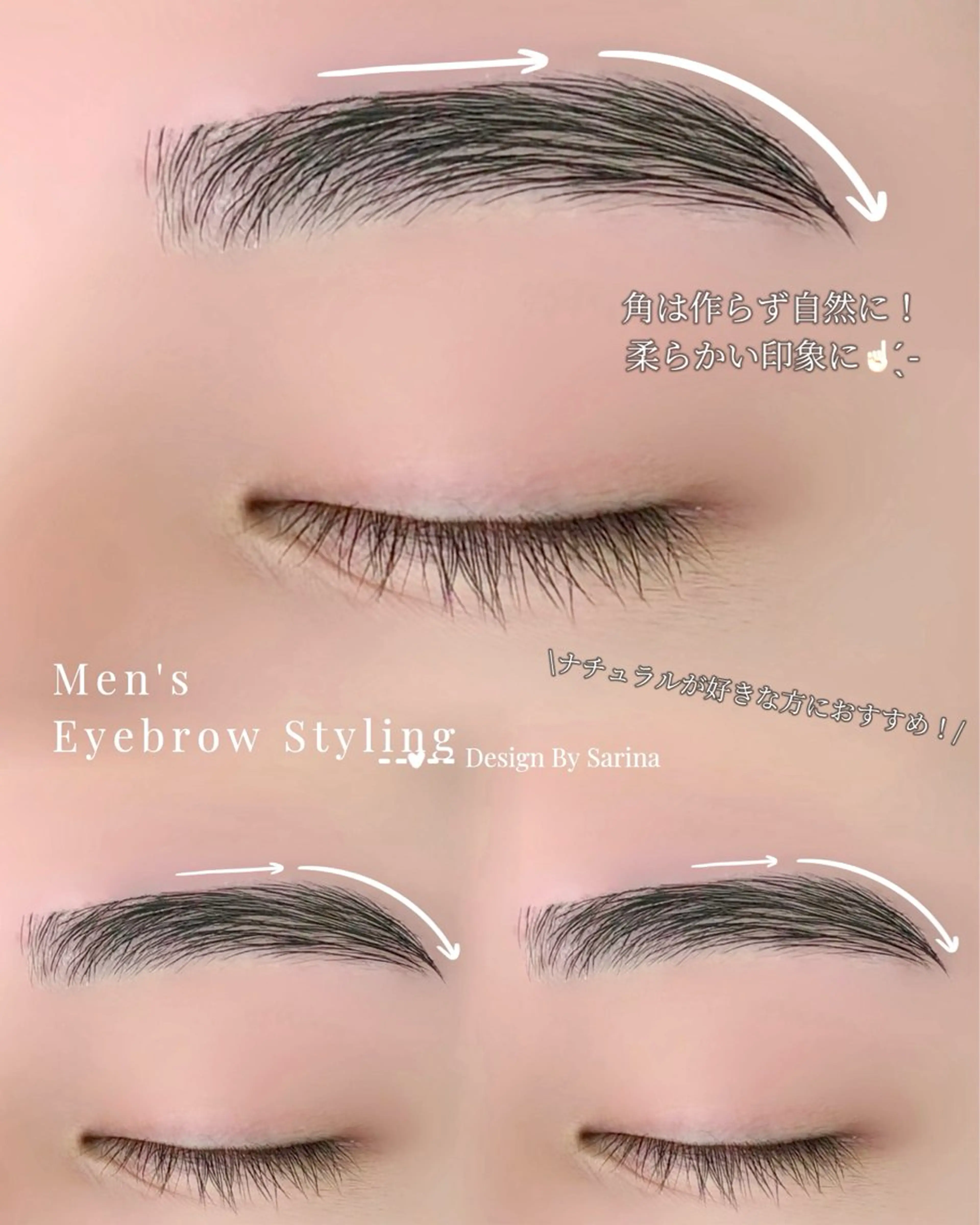 アイブロウ ワックス脱毛 眉カット その他(アイブロウ) ivy-nue 渋谷 sarinaの眉毛・アイブロウイメージ