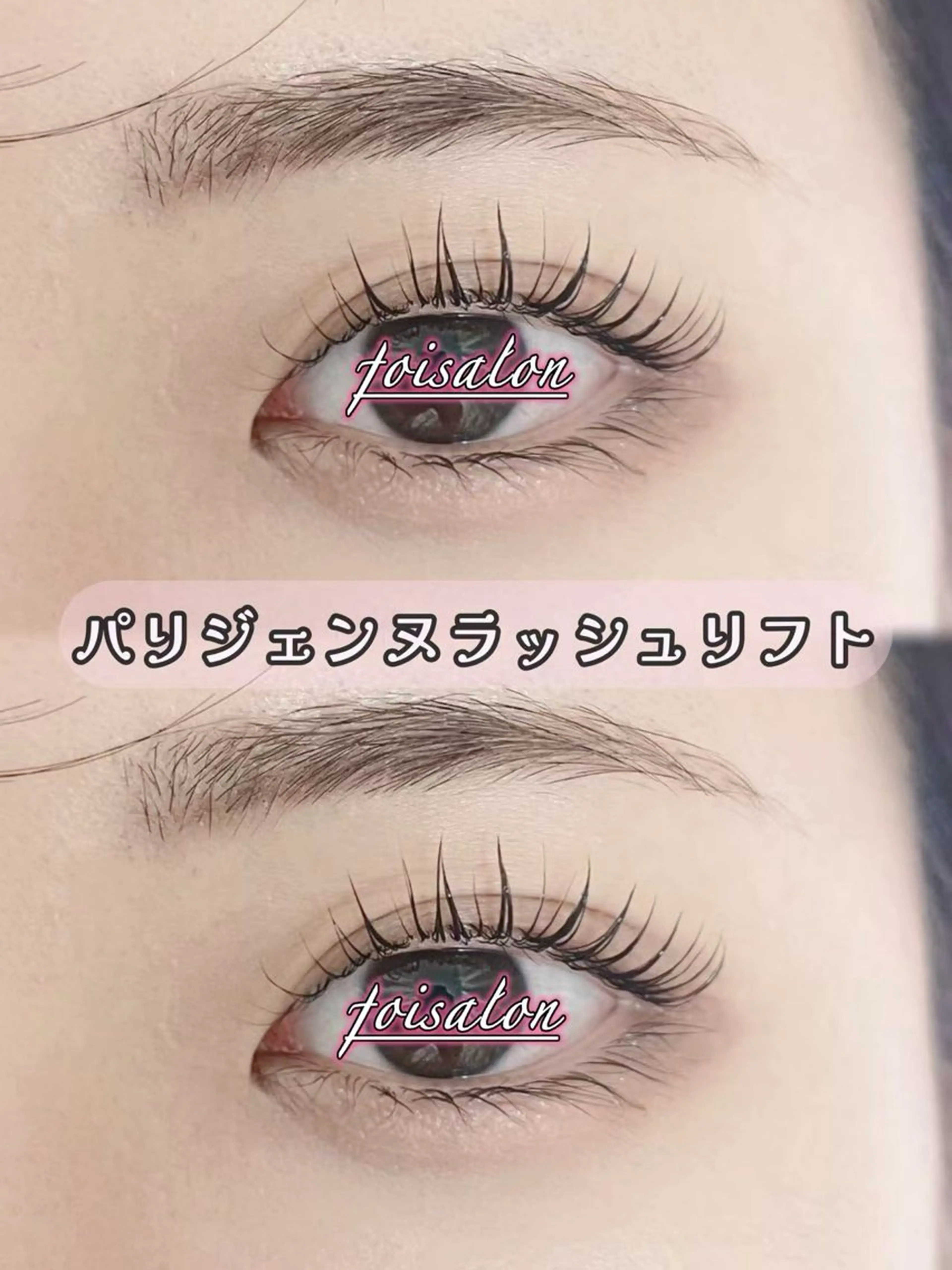 マツエク・マツパ マツパ るい 💫のマツエク・マツパデザイン