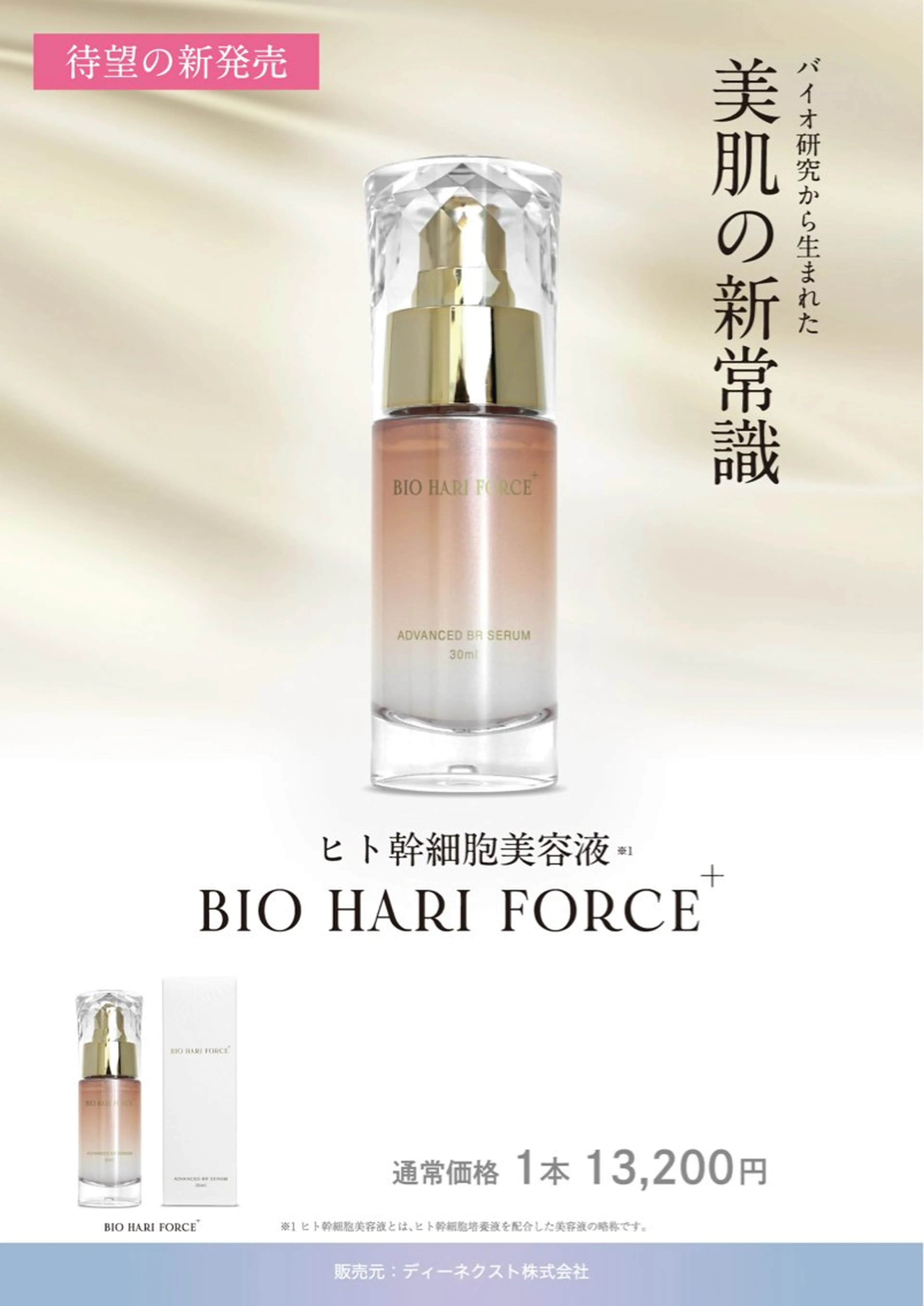 札幌鍼灸FUJIKAWA所属・札幌鍼灸 FUJIKAWAのエステ・リラクイメージ