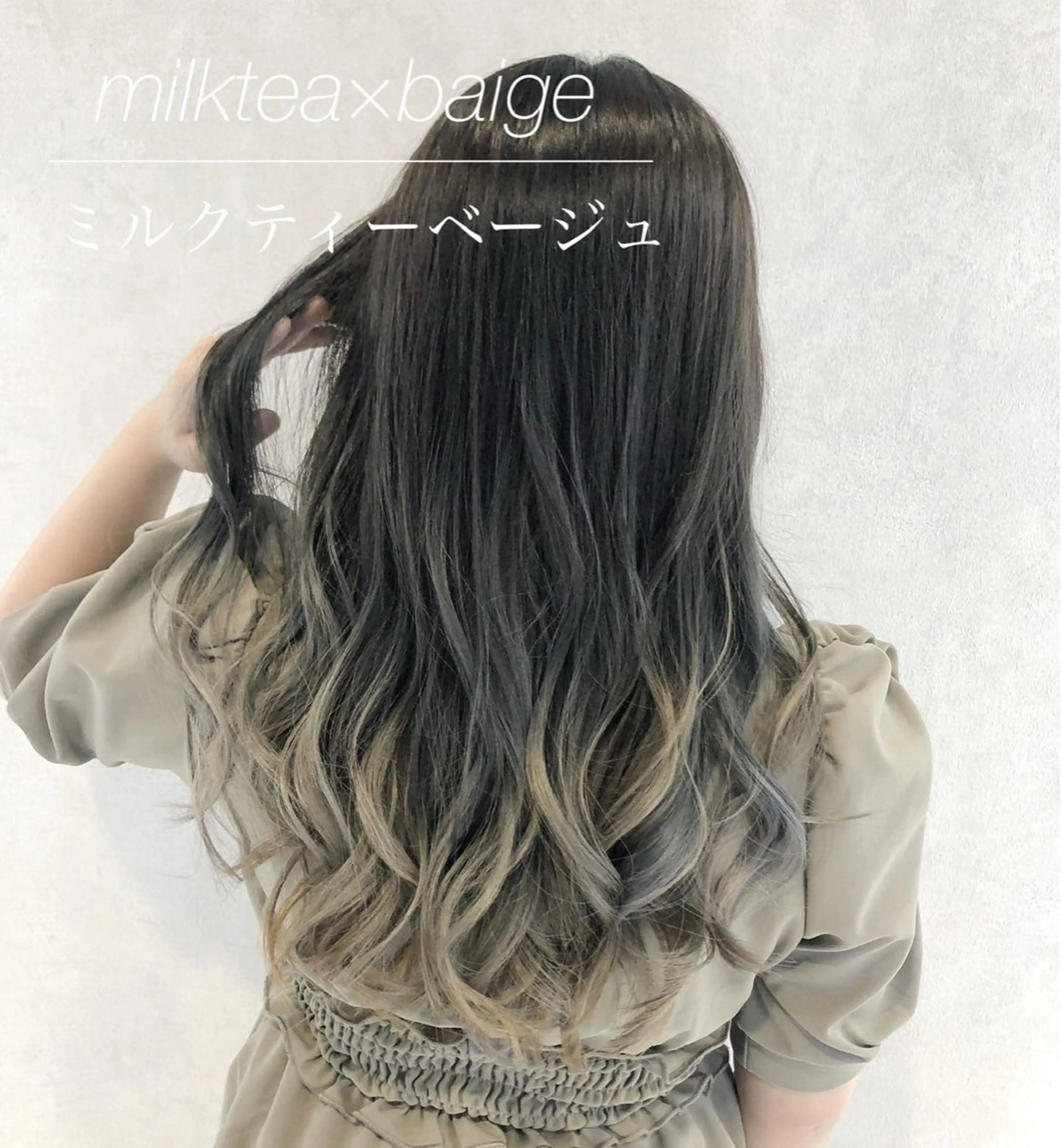 セミロング カラー ベージュカラー グラデーションカラー ハイトーンカラー ミルクティーベージュ エクステ 代表/七瀬/ギャル/ シールエクステ/渋谷のヘアスタイル