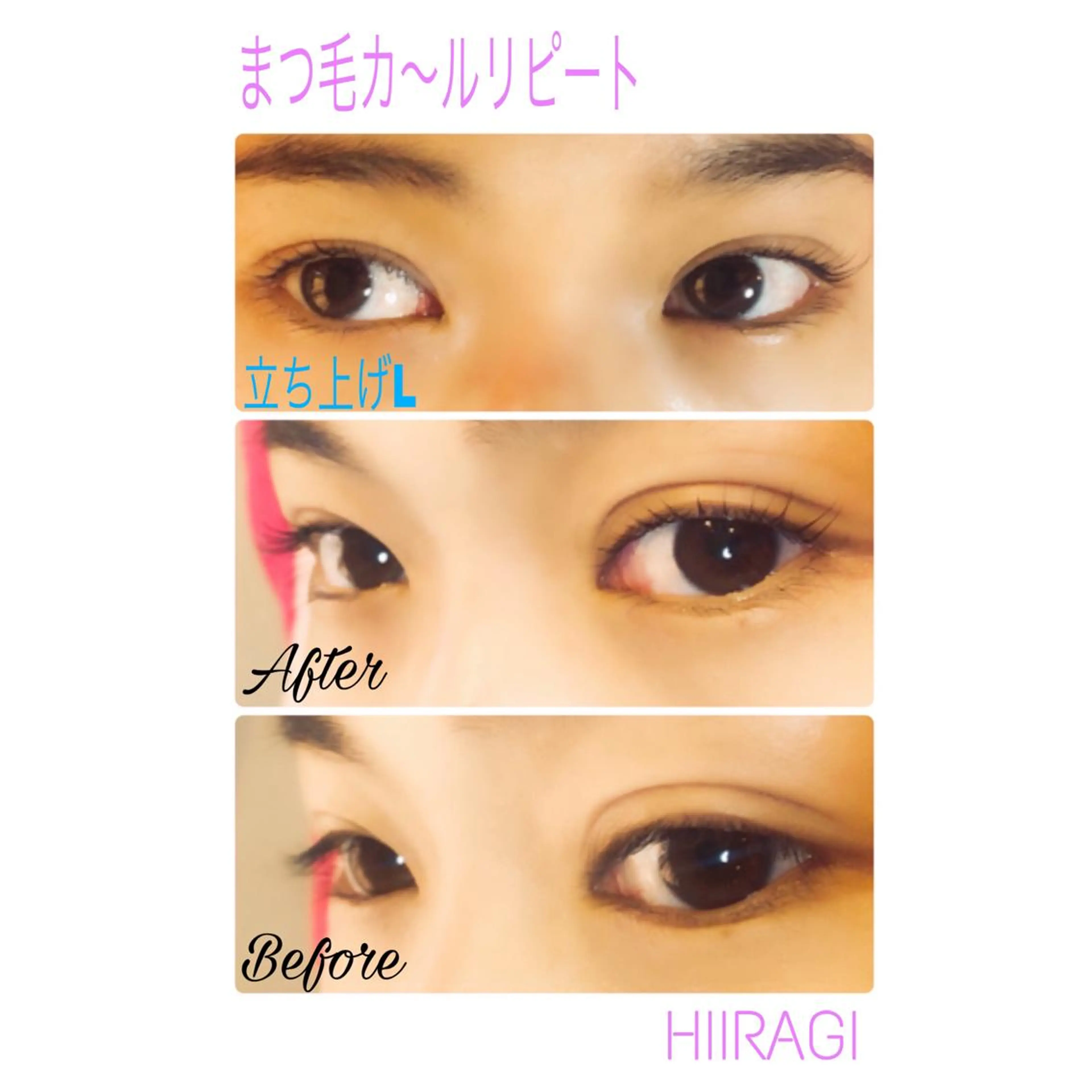 マツエク・マツパ まつげパーマ 美容室 HIIRAGIのマツエク・マツパデザイン