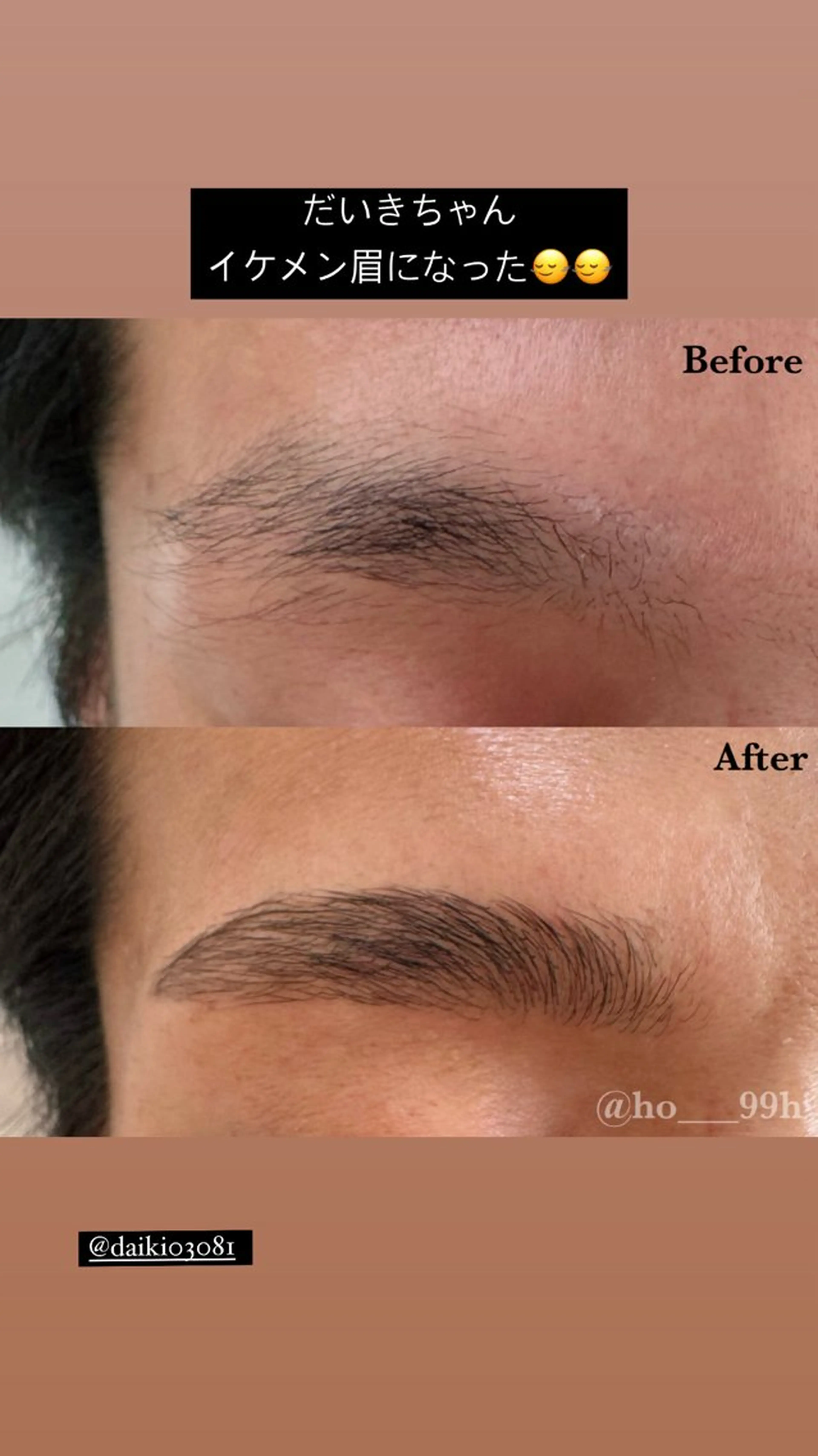 アイブロウ メンズアイブロウ 堀川 穂乃香の眉毛・アイブロウイメージ