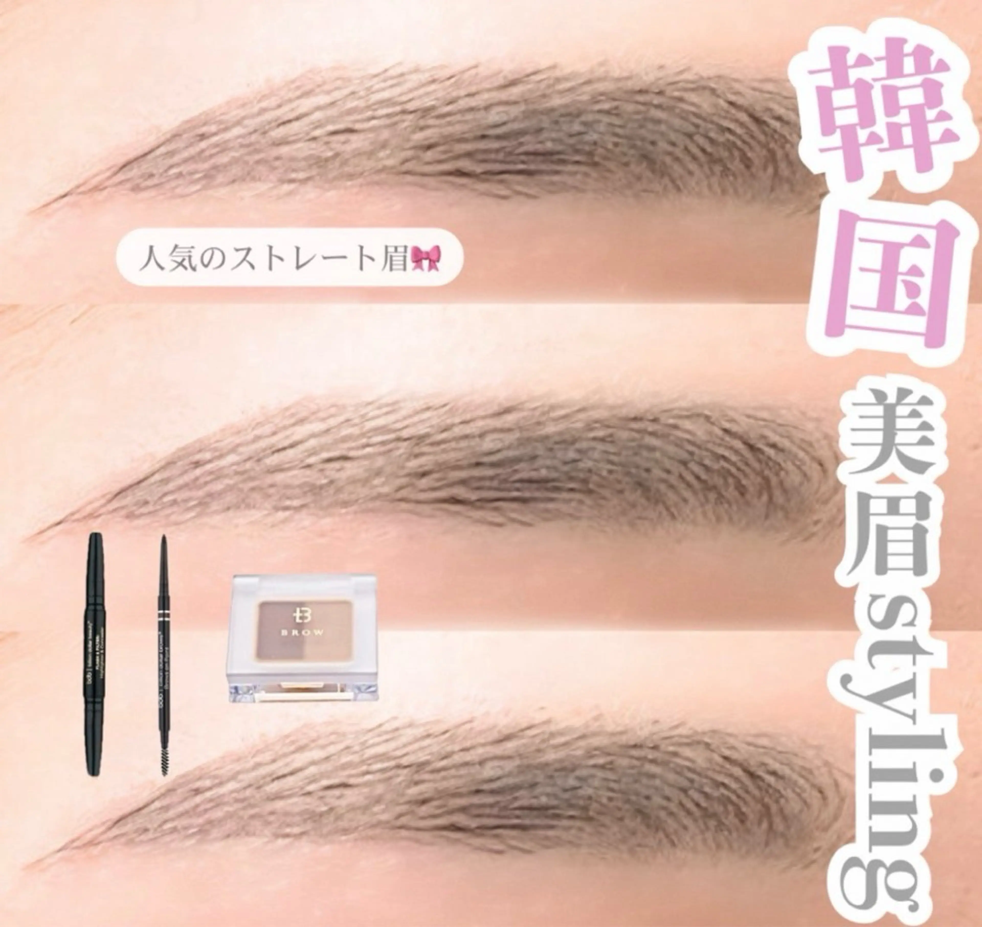 アイブロウ ワックス脱毛 眉カット その他(アイブロウ) 冨田 莉花の眉毛・アイブロウイメージ