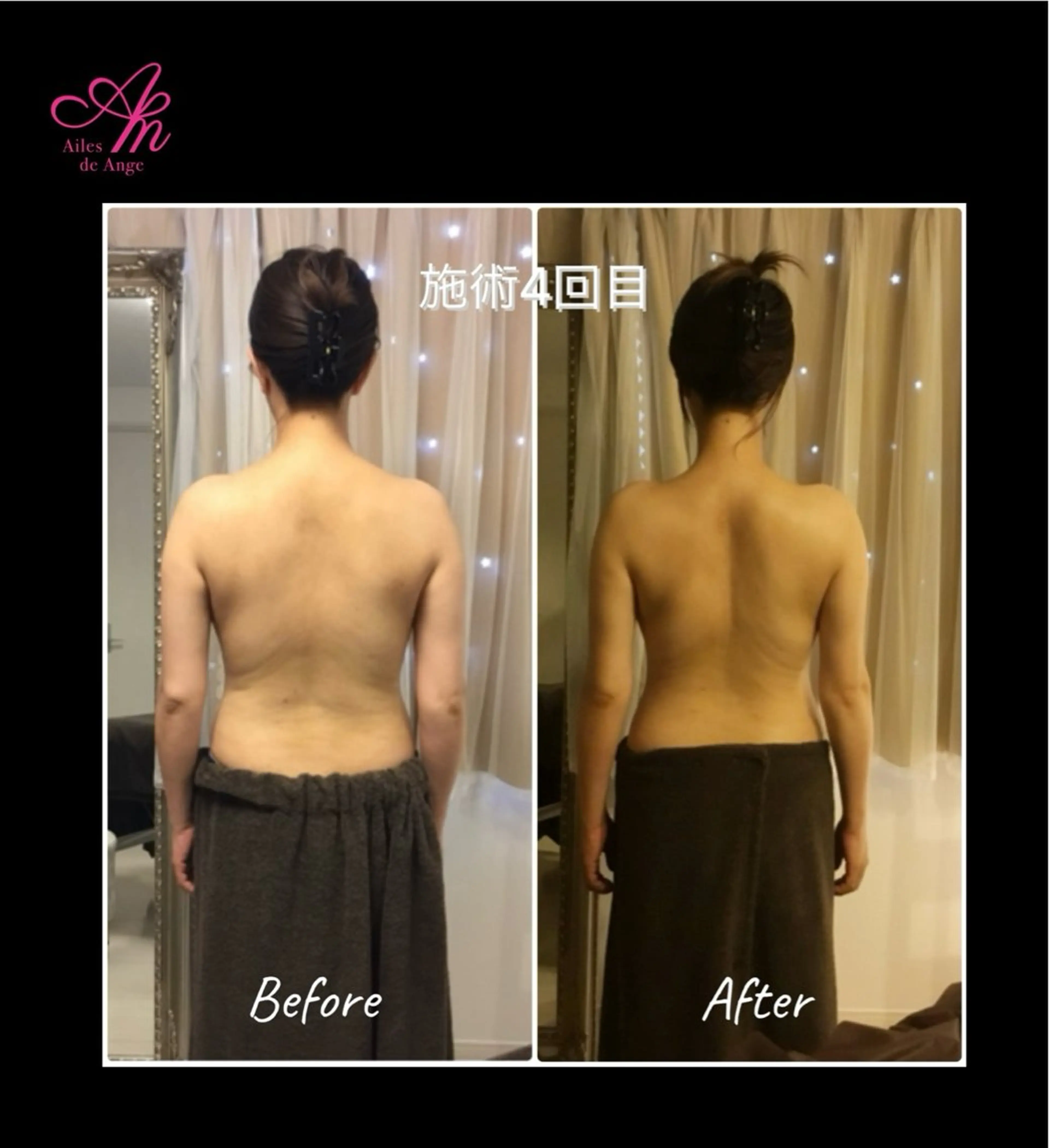 Ailes de Ange　MARIのエステ・リラクイメージ