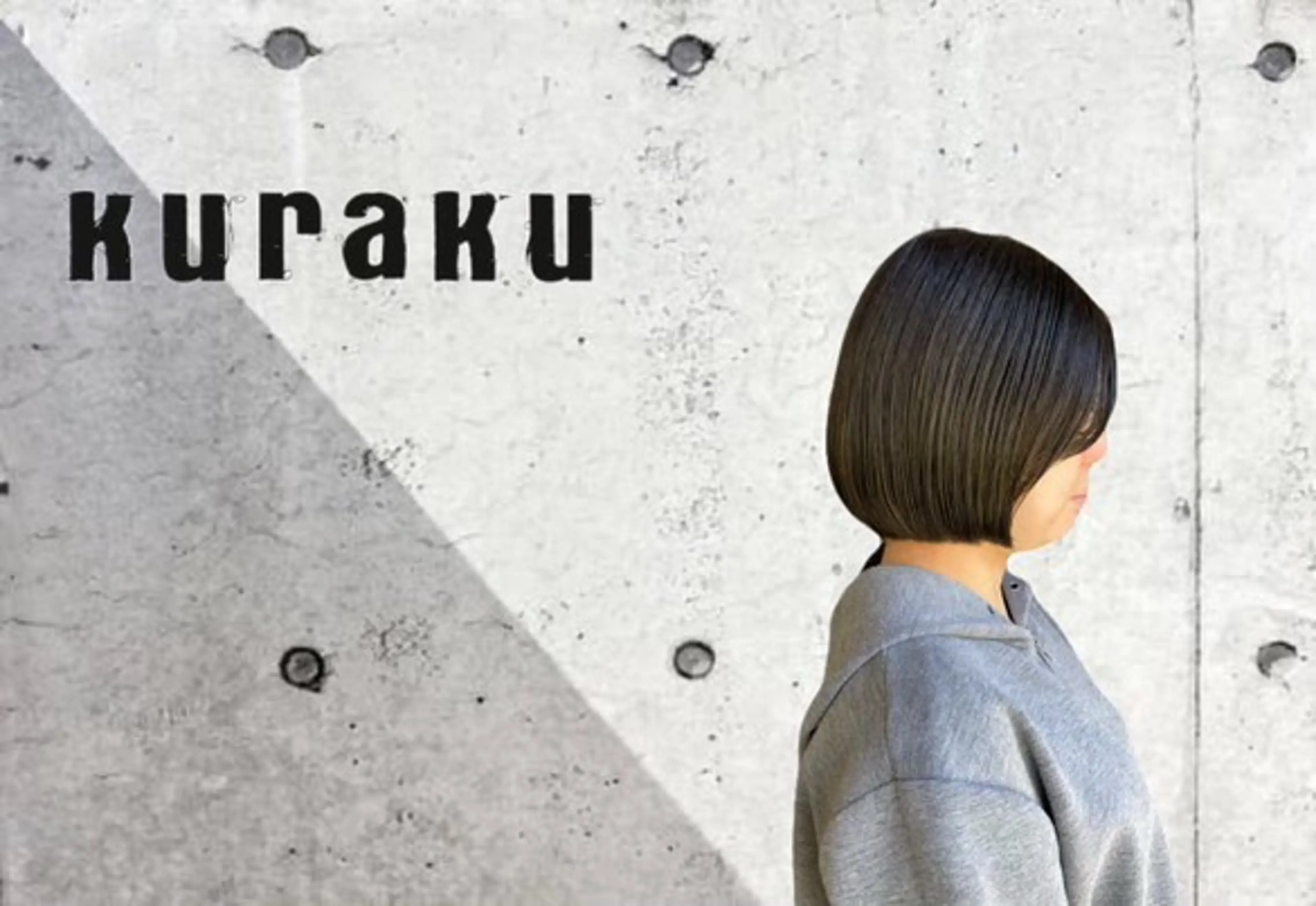 カラー KURAKU所属・無料パーマモデル/ 🌟ひまり🌟のヘアスタイル