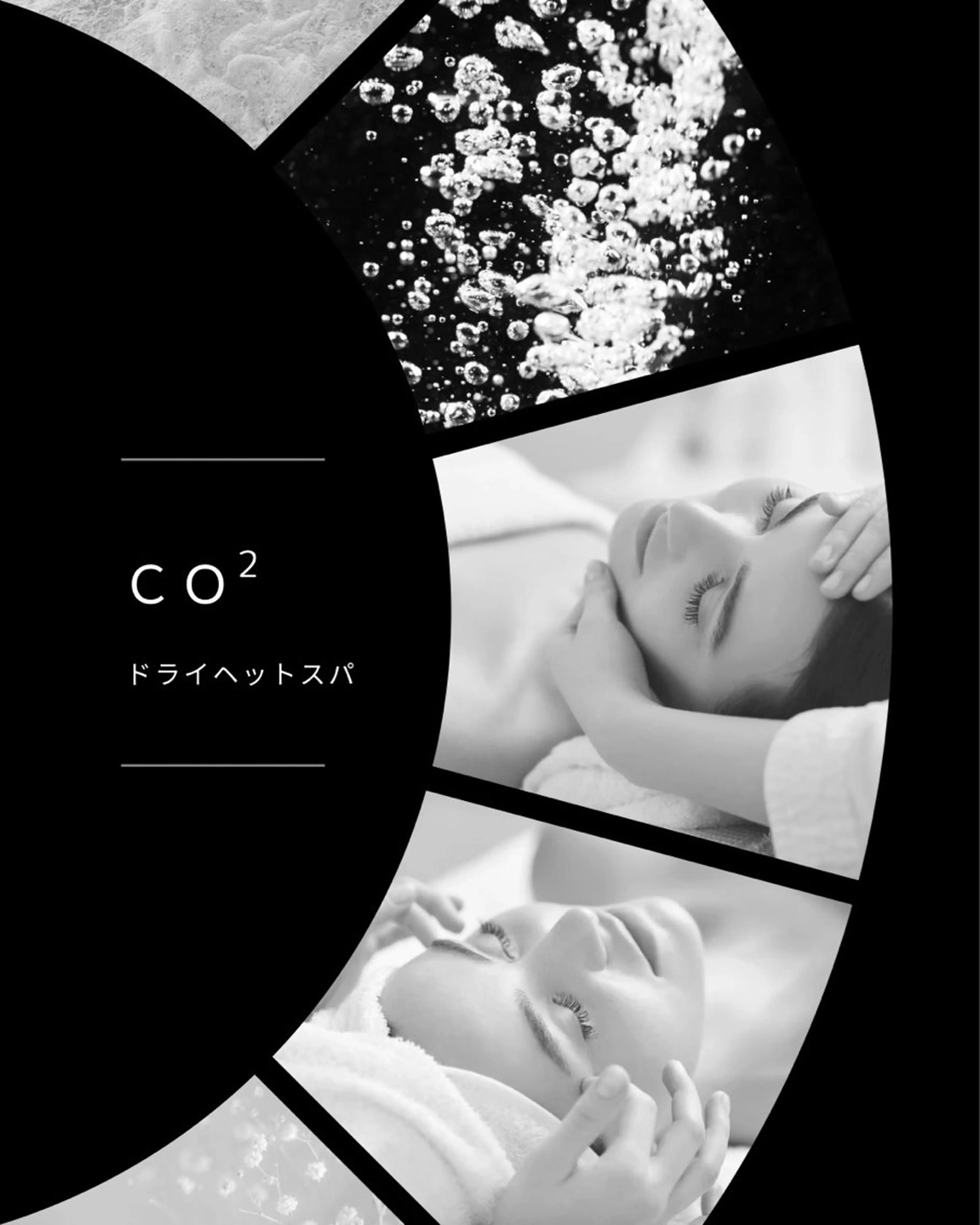 整いサロン Rebii(リビー)のエステ・リラクイメージ