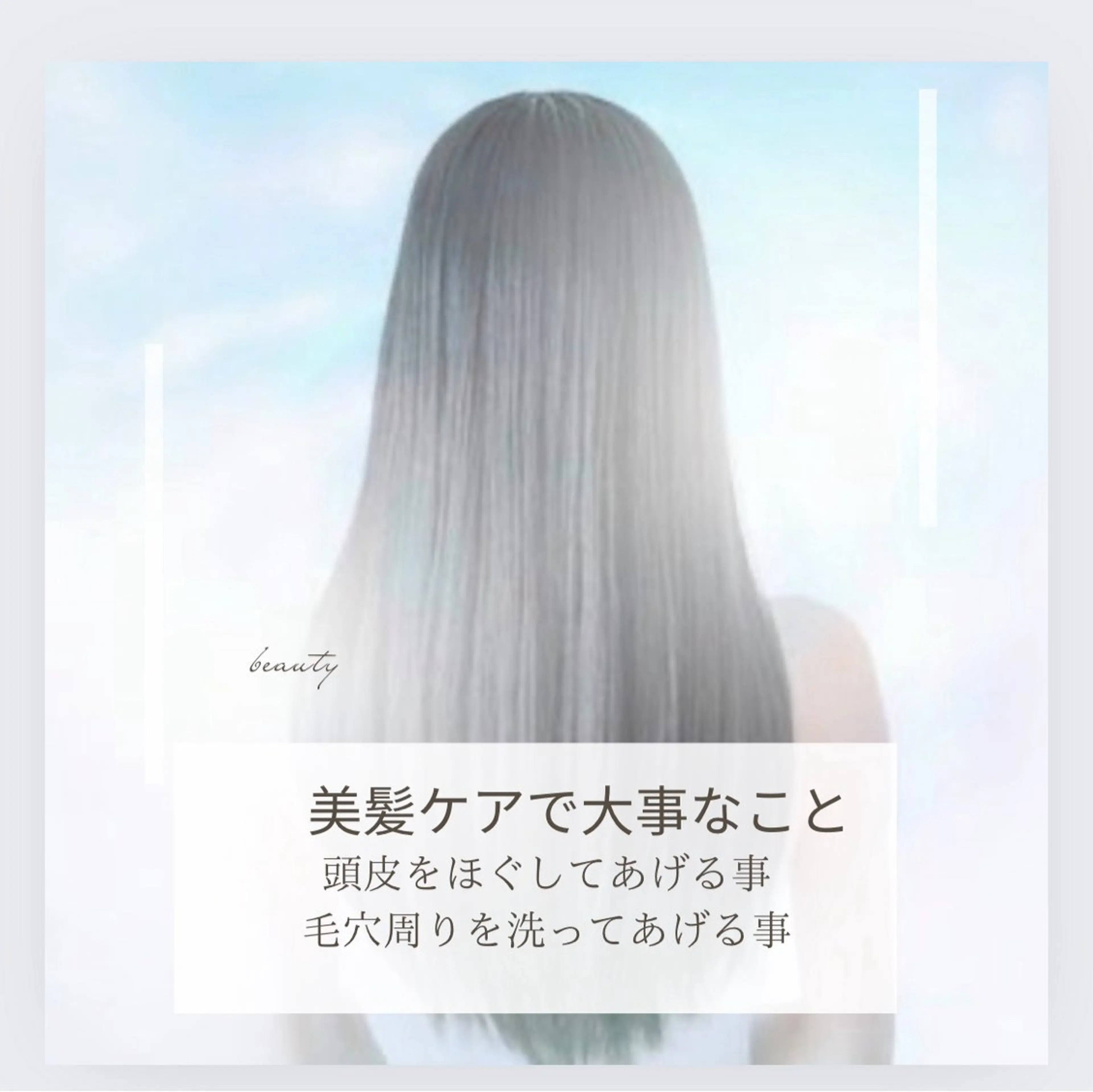 .. monpaのヘアスタイル