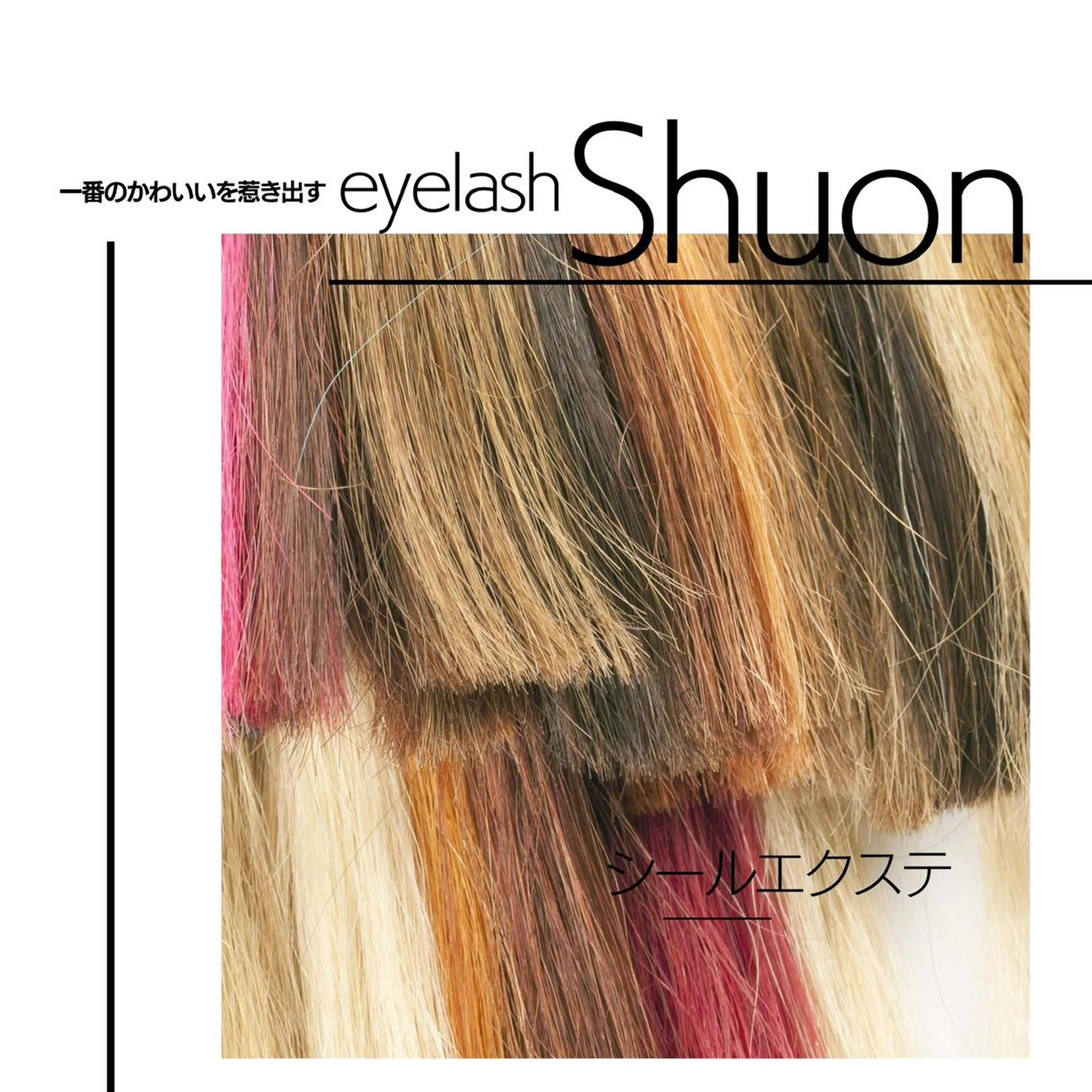 ヘアアレンジ マツエク・マツパ KITTY 立川のネイルデザイン