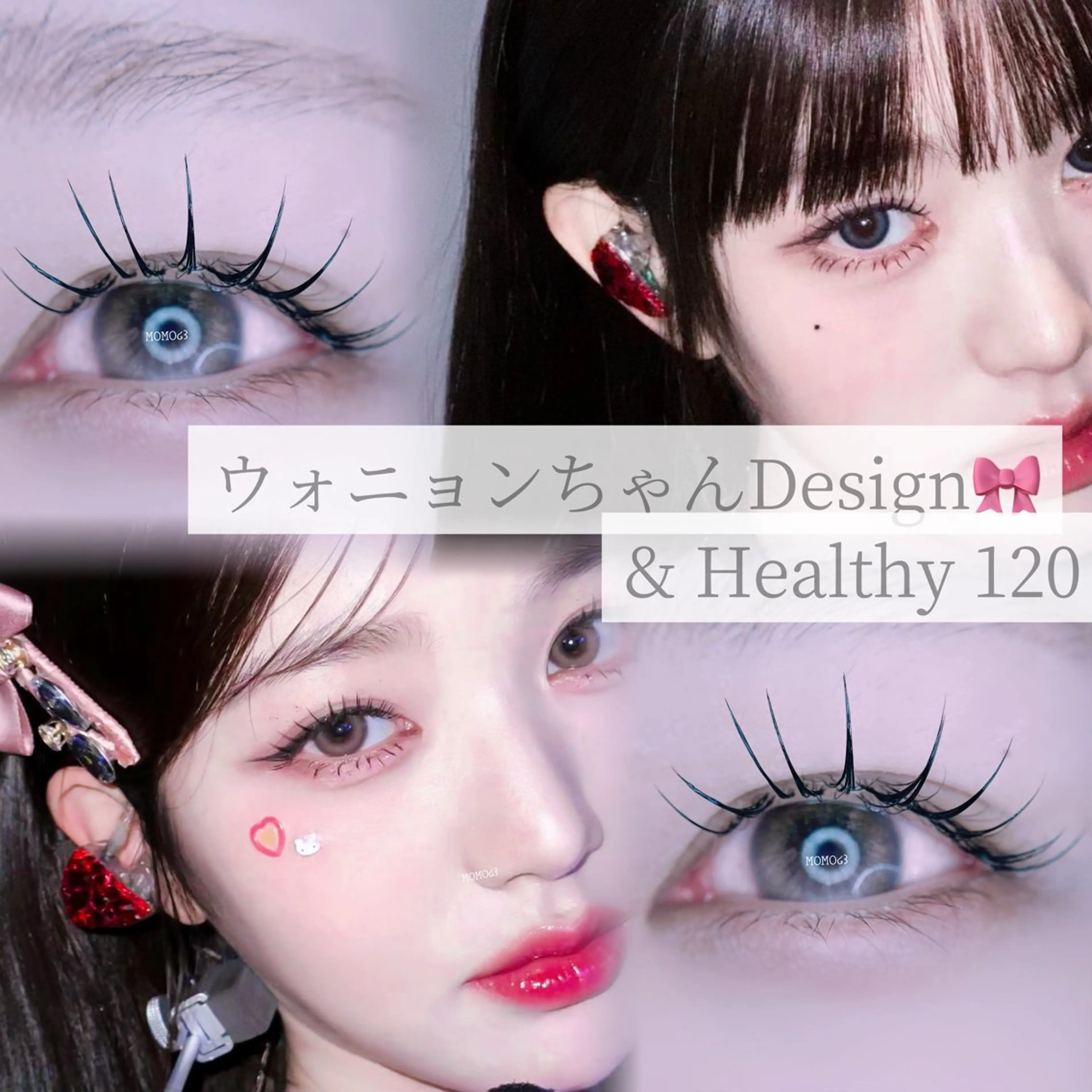 マツエク・マツパ 一重×まつ毛パーマ マツエク モテデザインのプロ モモ🍑のマツエク・マツパデザイン