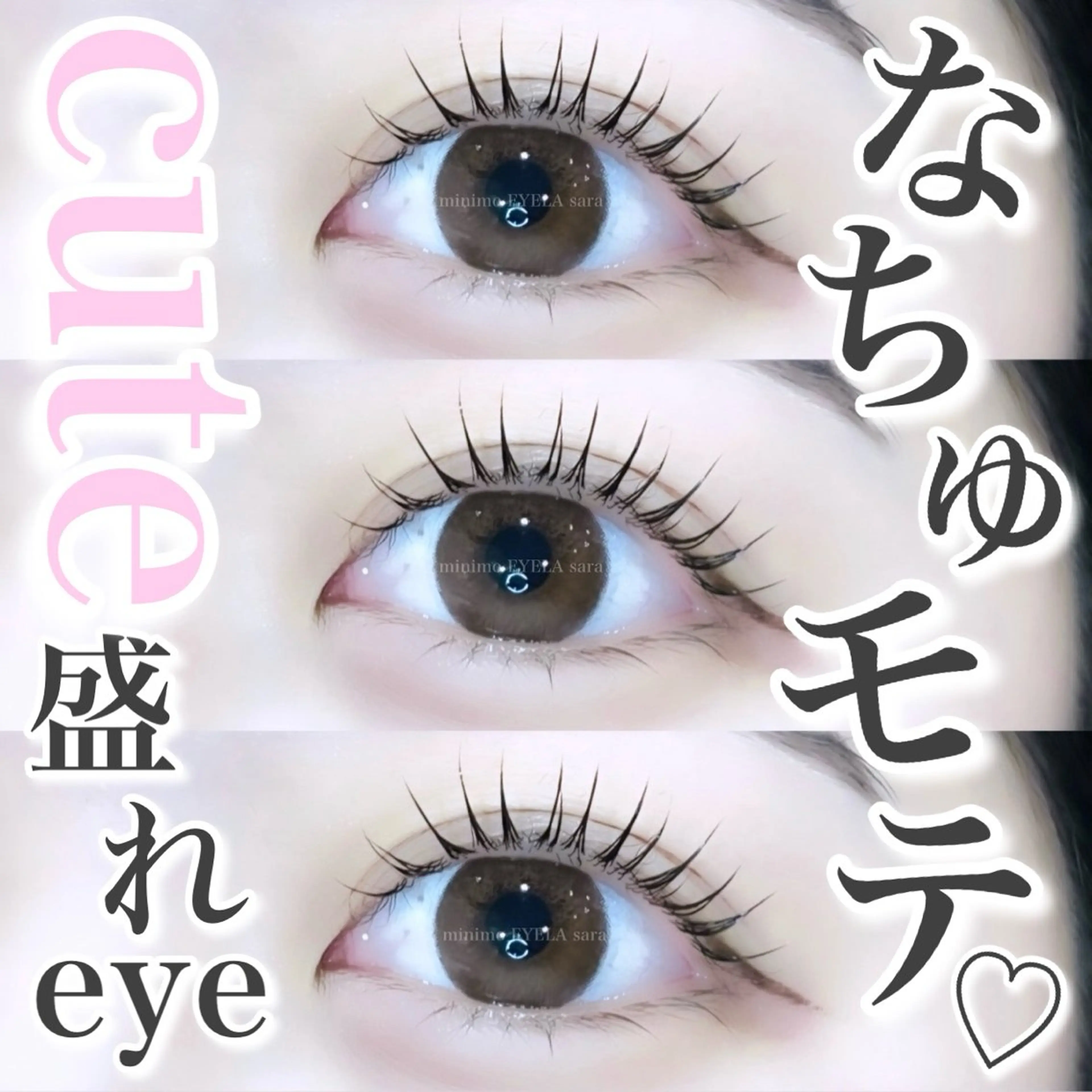 🎀ご新規様🎀選べる上まつ毛パーマ⸜🌷⸝ラッシュリフトorパリジェンヌ/束感仕上げコーティング付き♡の写真