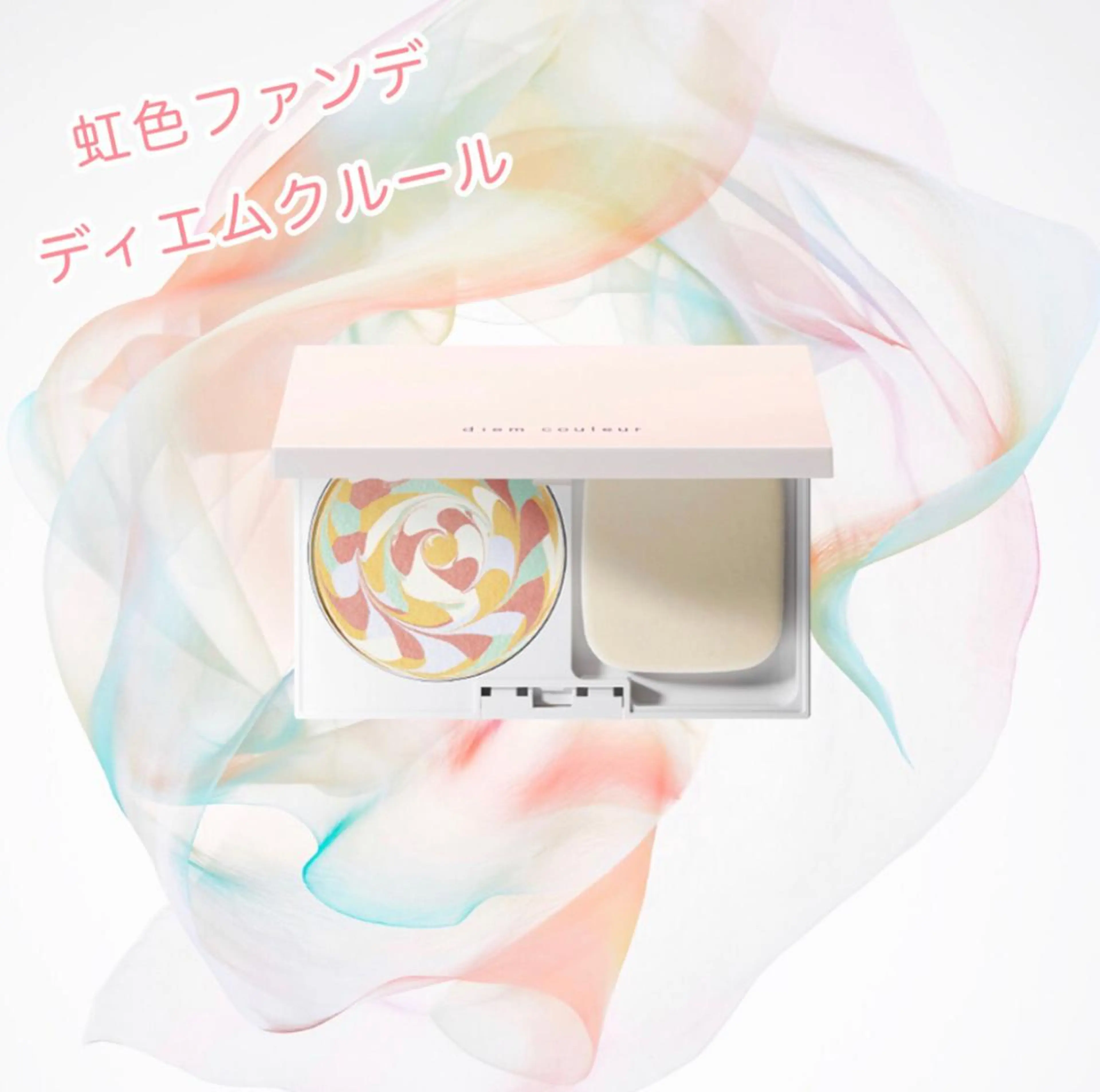 POLAエステインあい所属・POLA エステインあいのエステ・リラクイメージ