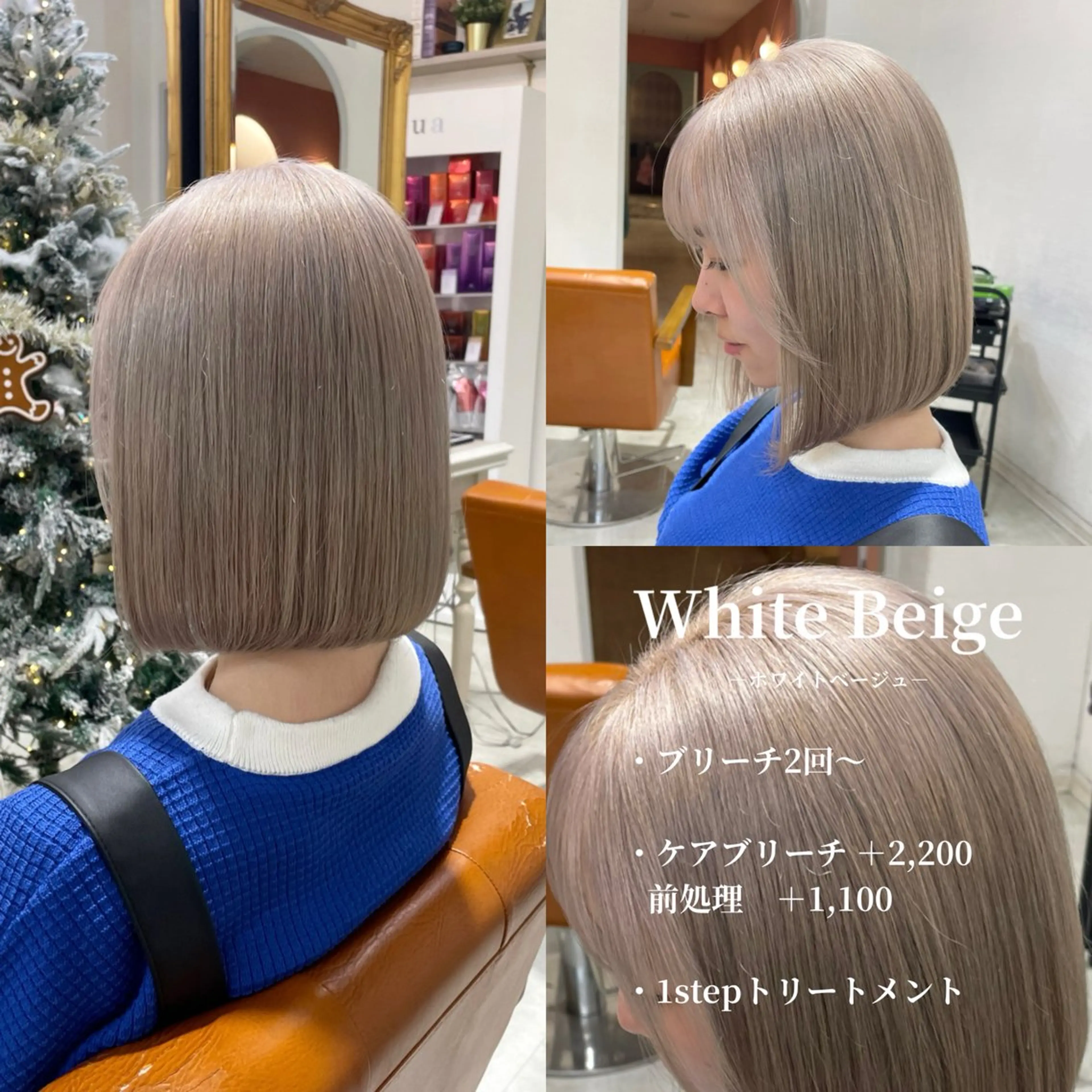 ショート カラー ヘアカラー トリートメント 大村 真咲のヘアスタイル