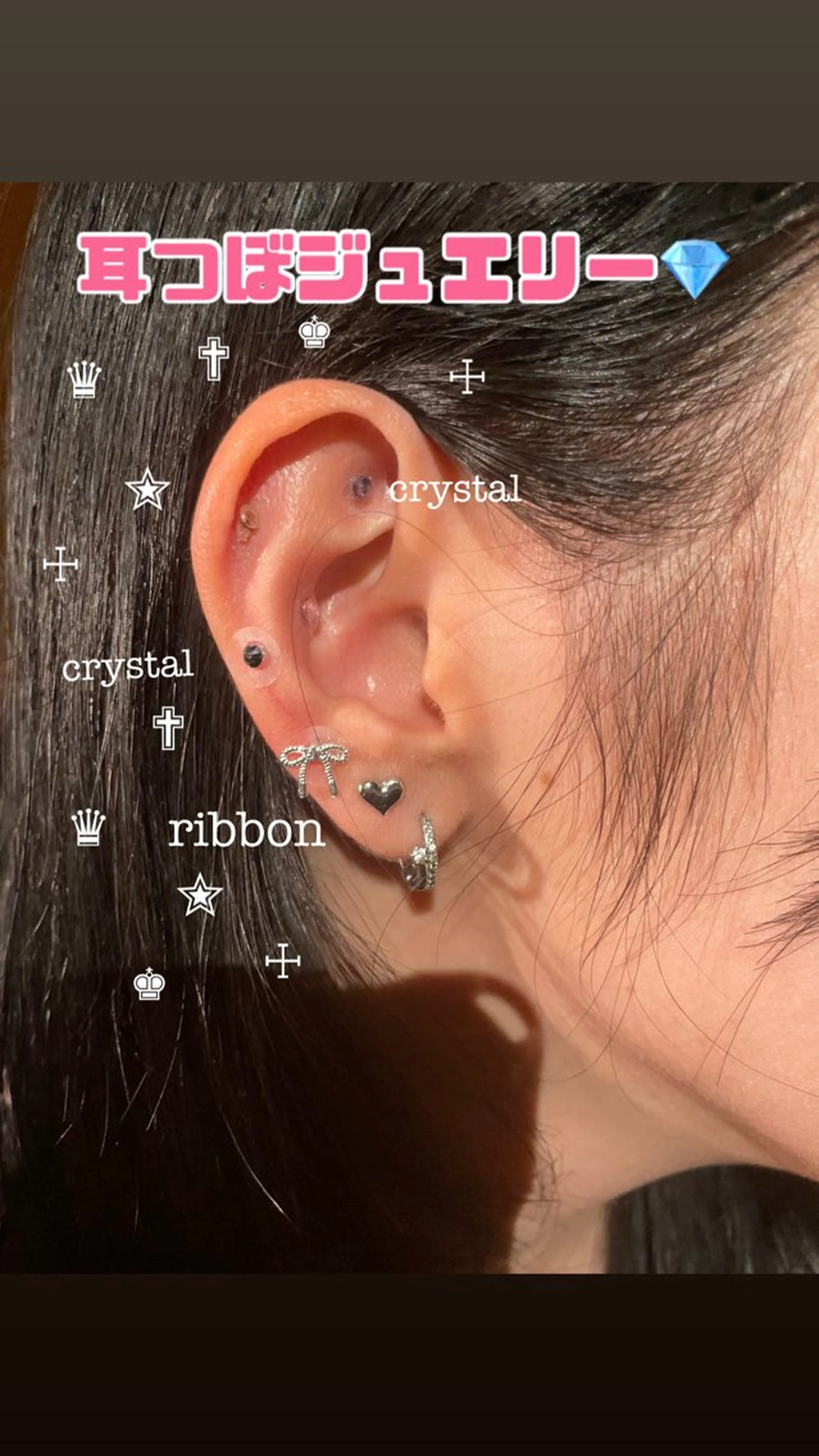 エステ N〜Nail&Eyelashサロン〜所属・💎N💎アイ&耳. ボディージュエリーのマツエク・マツパデザイン