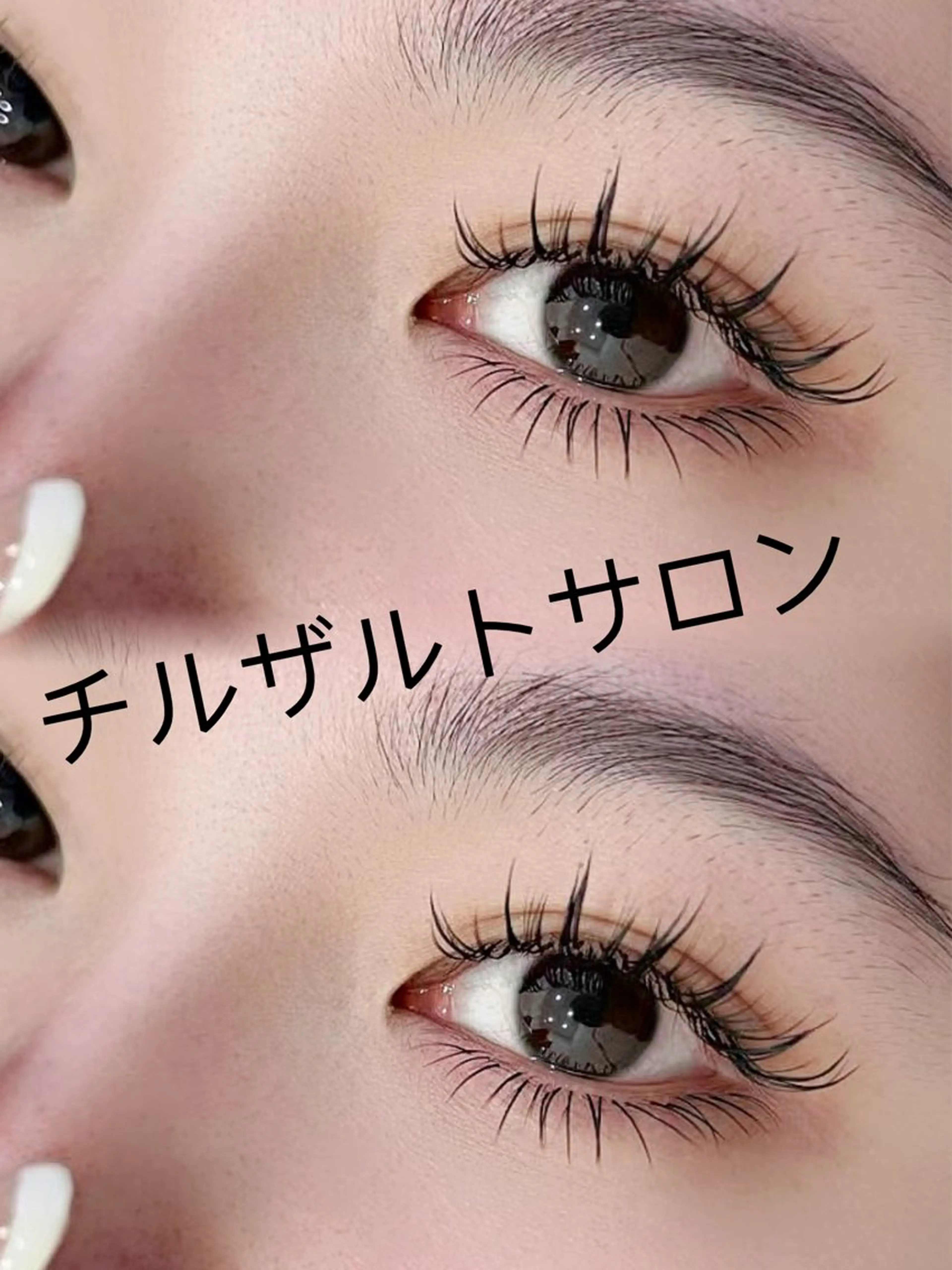 マツエク・マツパ パリエク 専門💋レナのマツエク・マツパデザイン