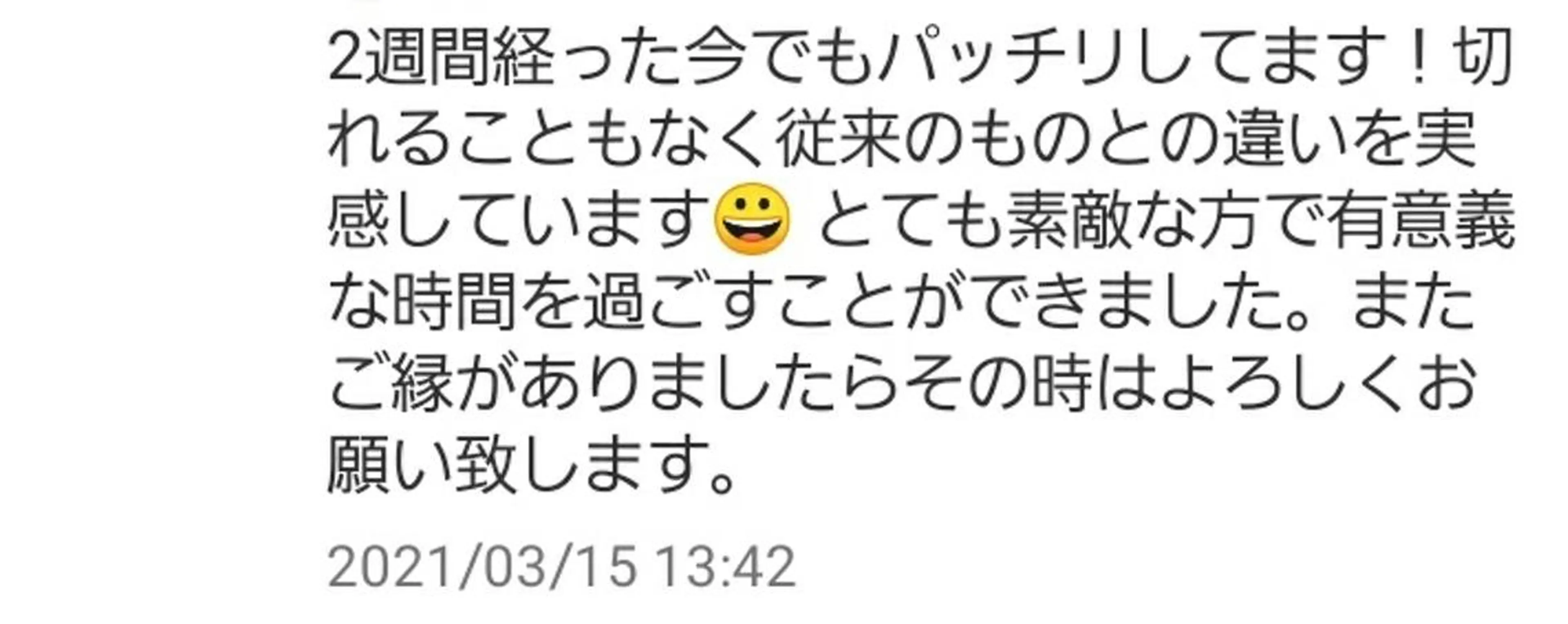 マツエク・マツパ 🎼グラデーション スタイル札幌♫*⁠✧のマツエク・マツパデザイン