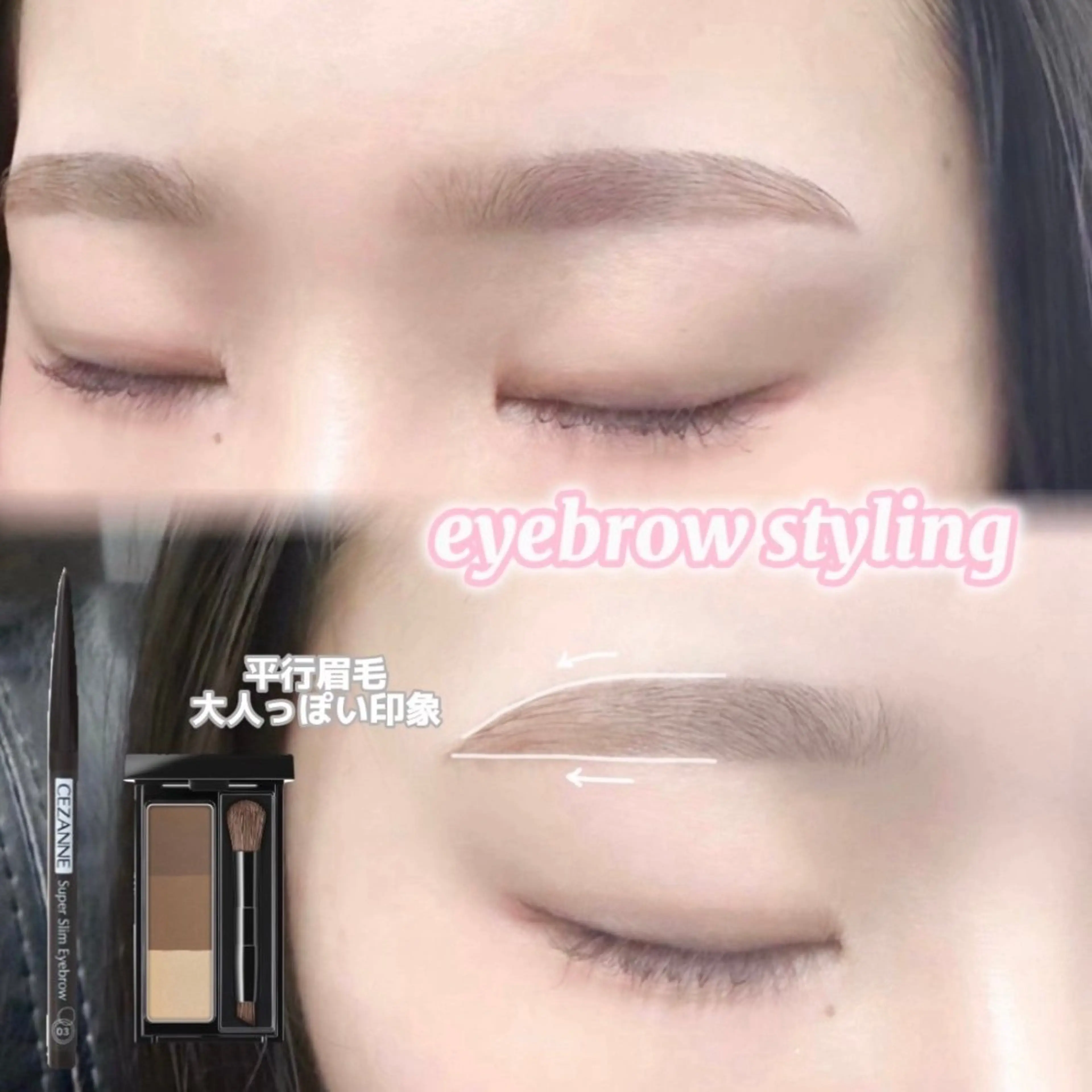 アイブロウ ワックス脱毛 眉カット その他(アイブロウ) 🎀Ayano🎀 アイブロウ33大名店のマツエク・マツパデザイン