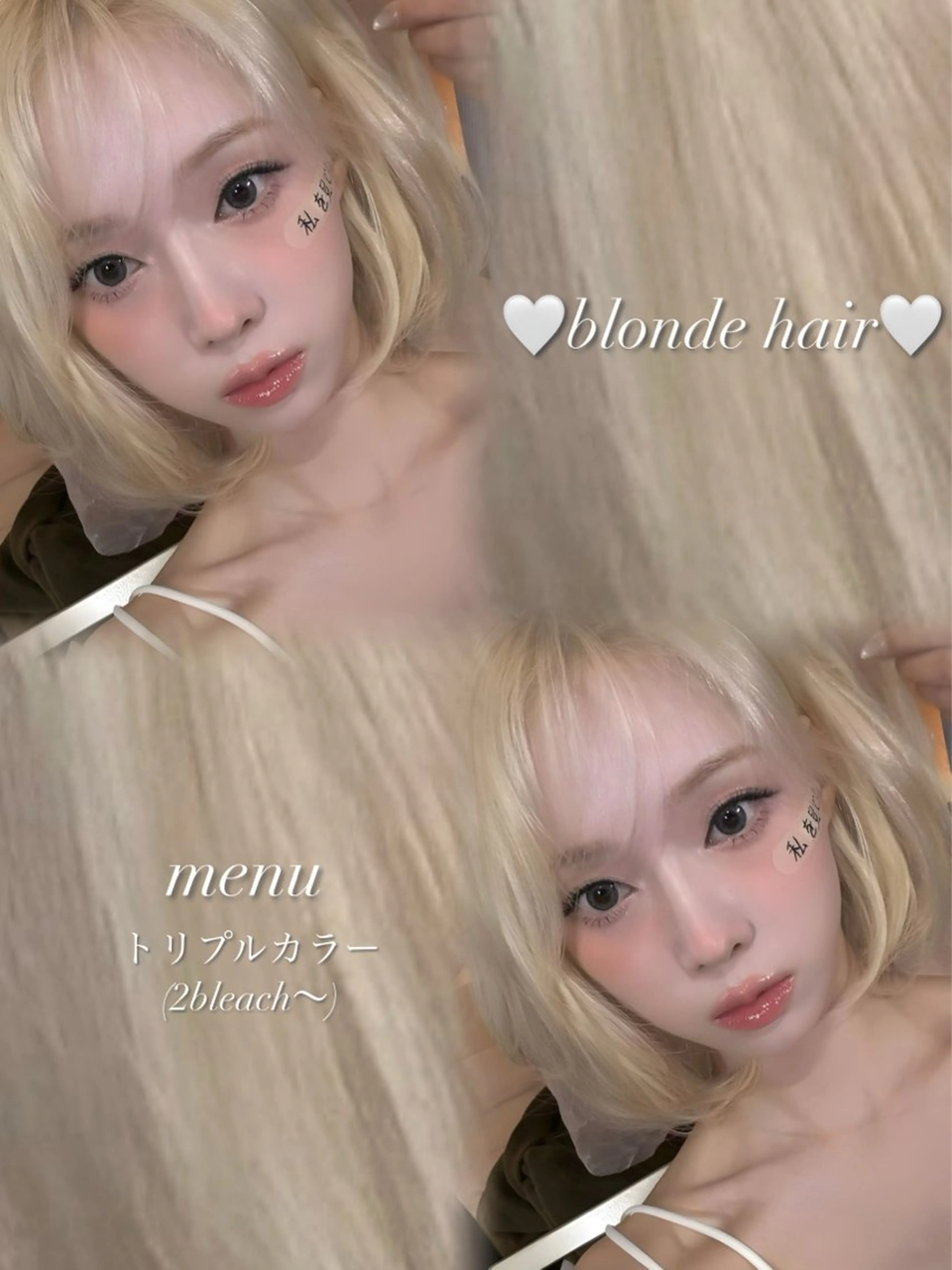 ロング カラー Lani5710所属・🎀ハイトーン・艶 カラー HANA🎀のヘアスタイル