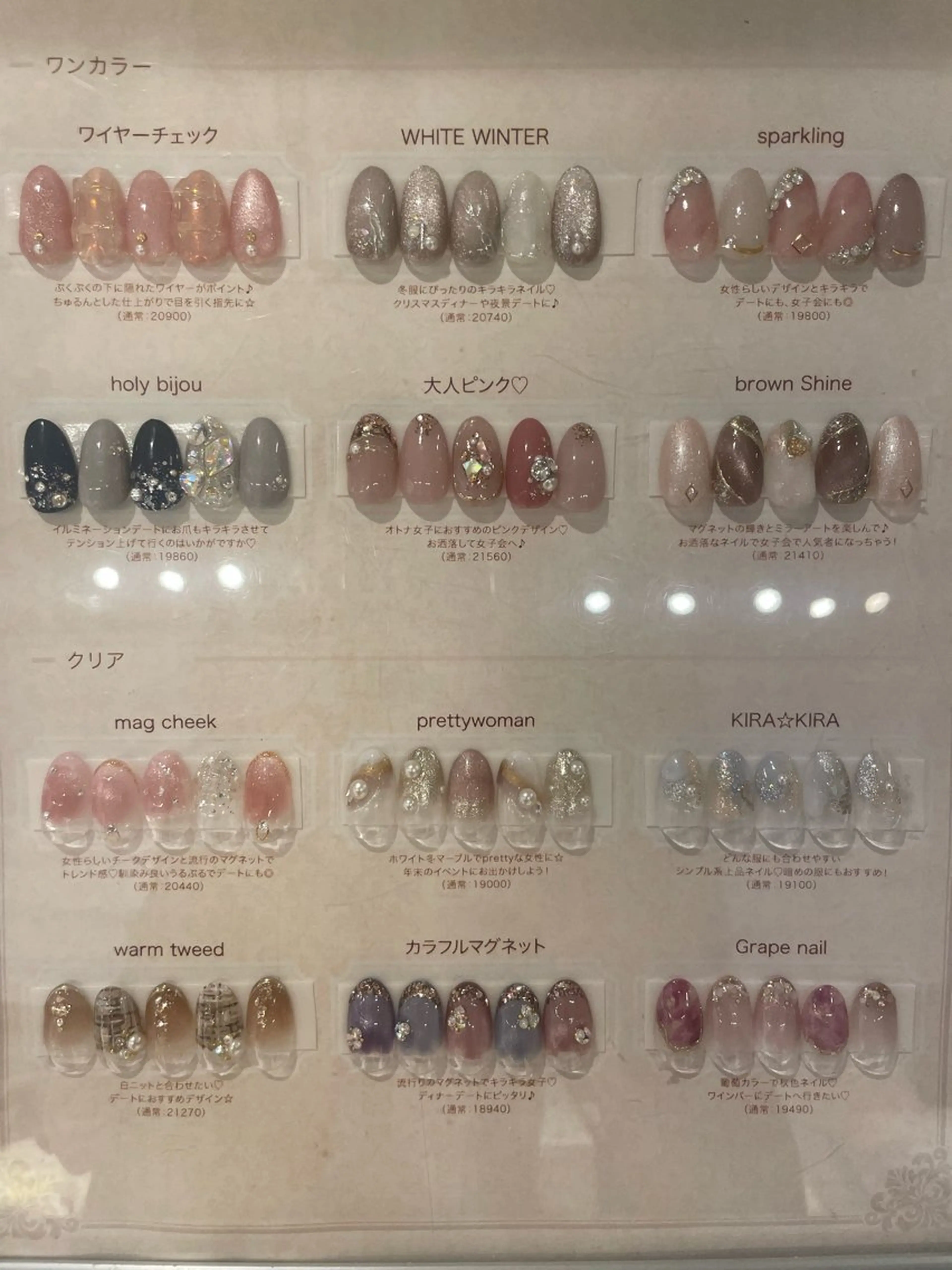 ネイル ネイルサロンBiene所属・biene伊藤 祥恵のネイルデザイン